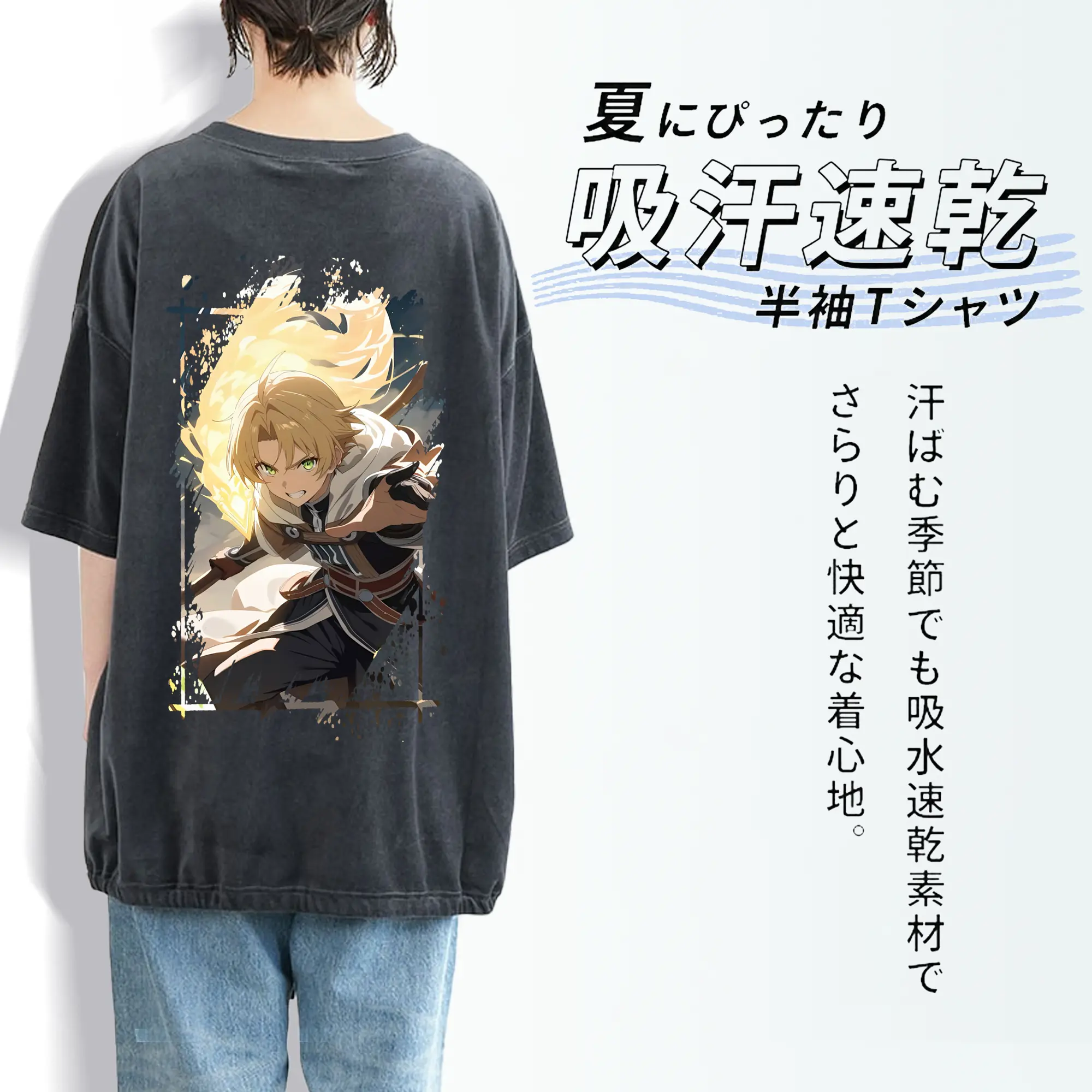 無職転生 グッズ,ルーデウス・グレイラット