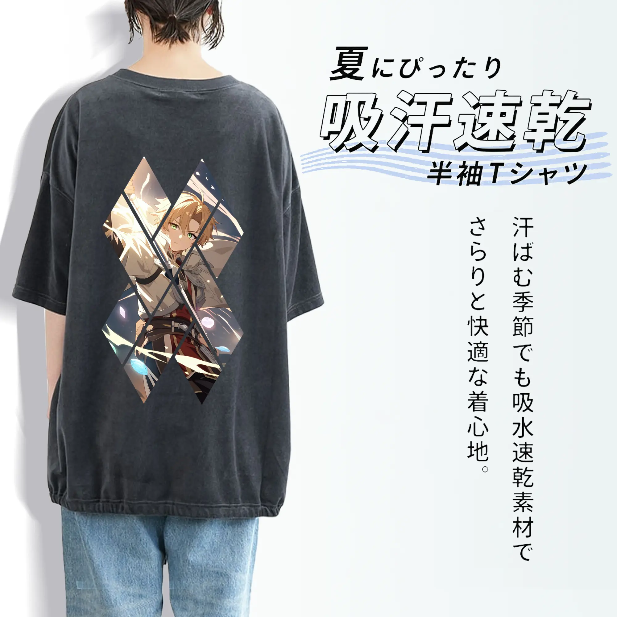 無職転生 グッズ,ルーデウス・グレイラット