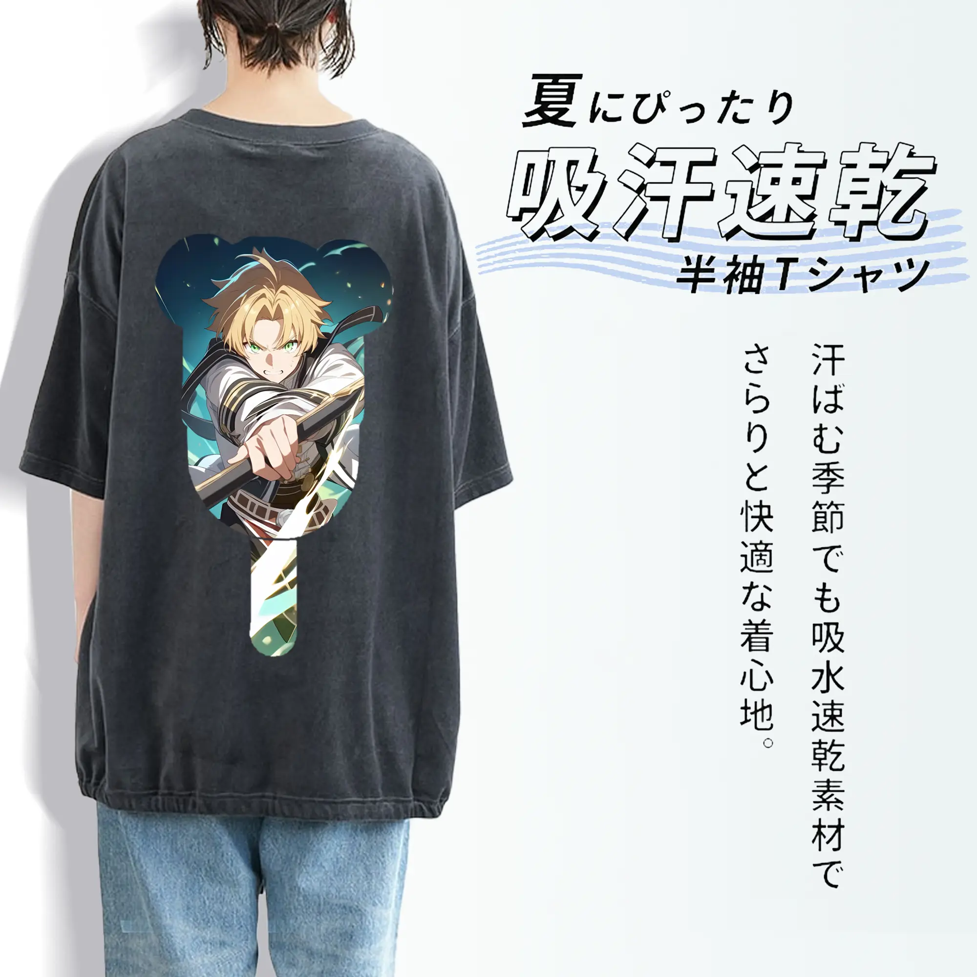 無職転生 グッズ,ルーデウス・グレイラット