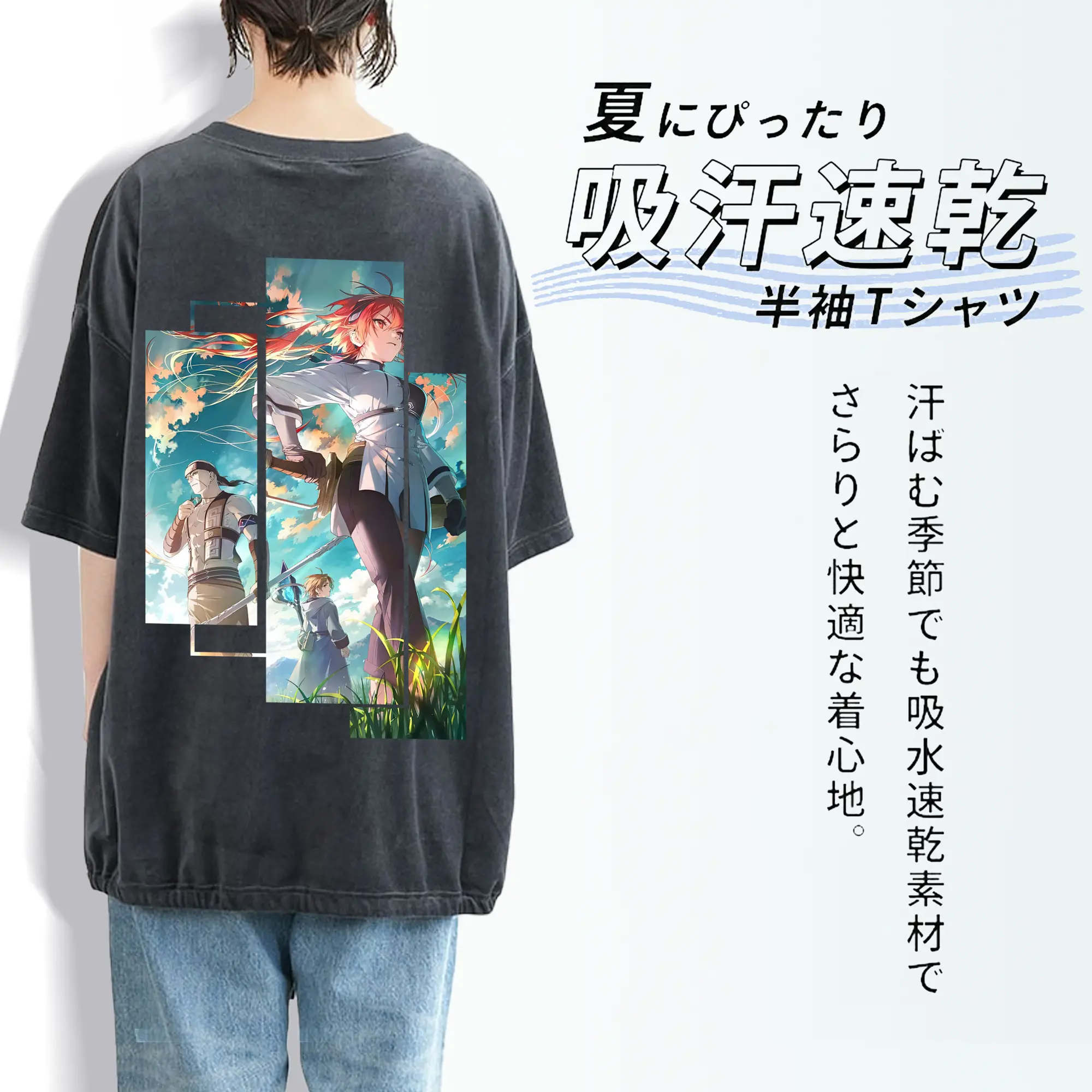 無職転生 グッズ,ルーデウス・グレイラット