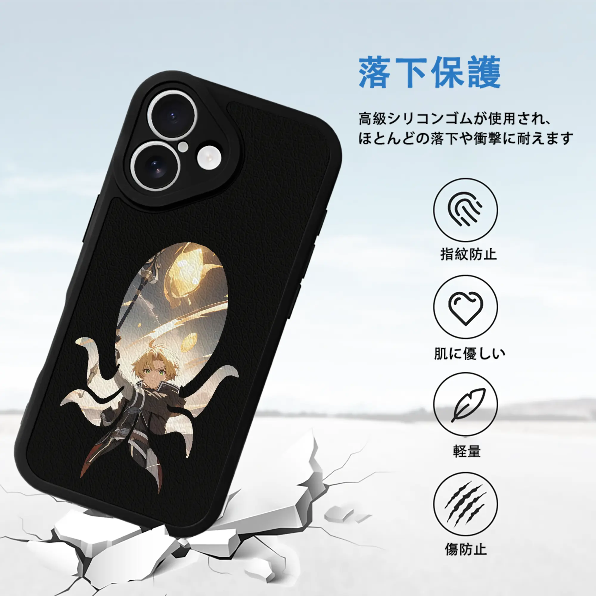 無職転生 グッズ,ルーデウス・グレイラット