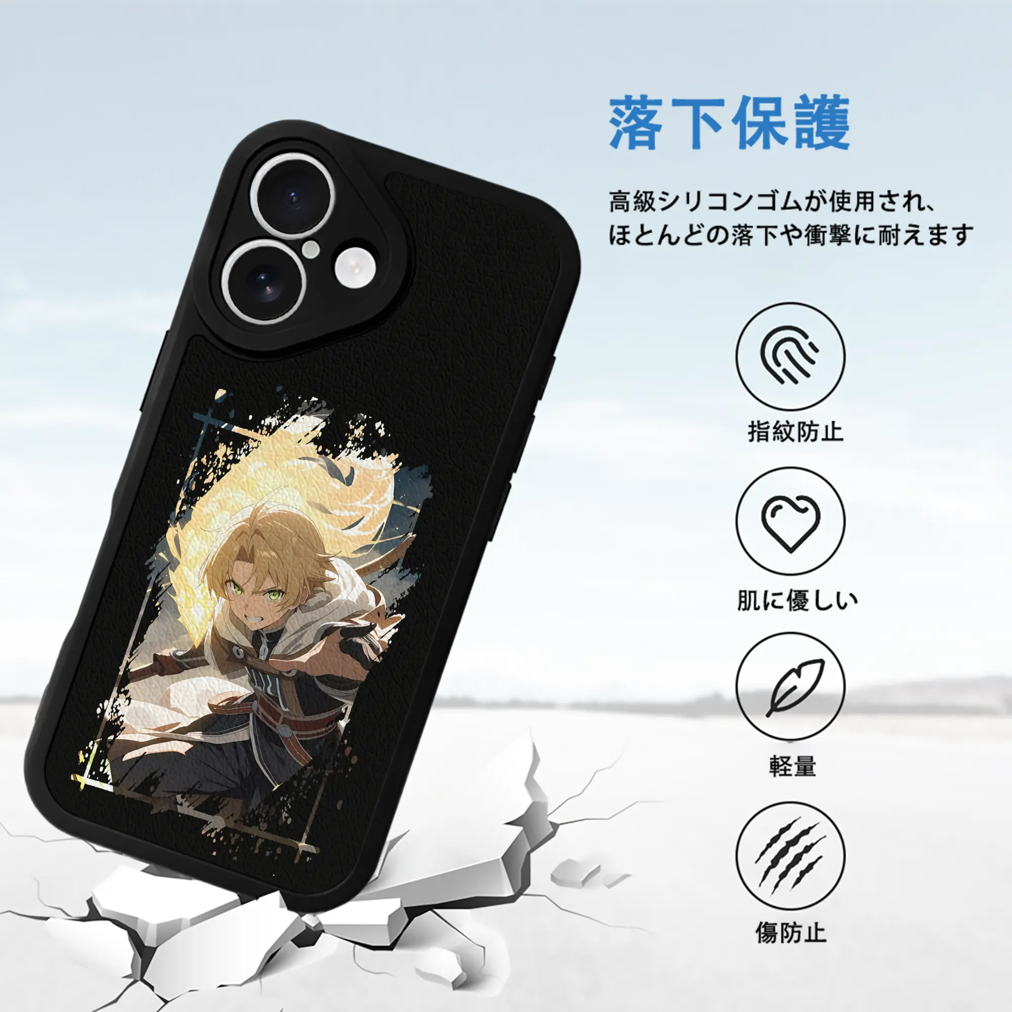 無職転生 グッズ,ルーデウス・グレイラット