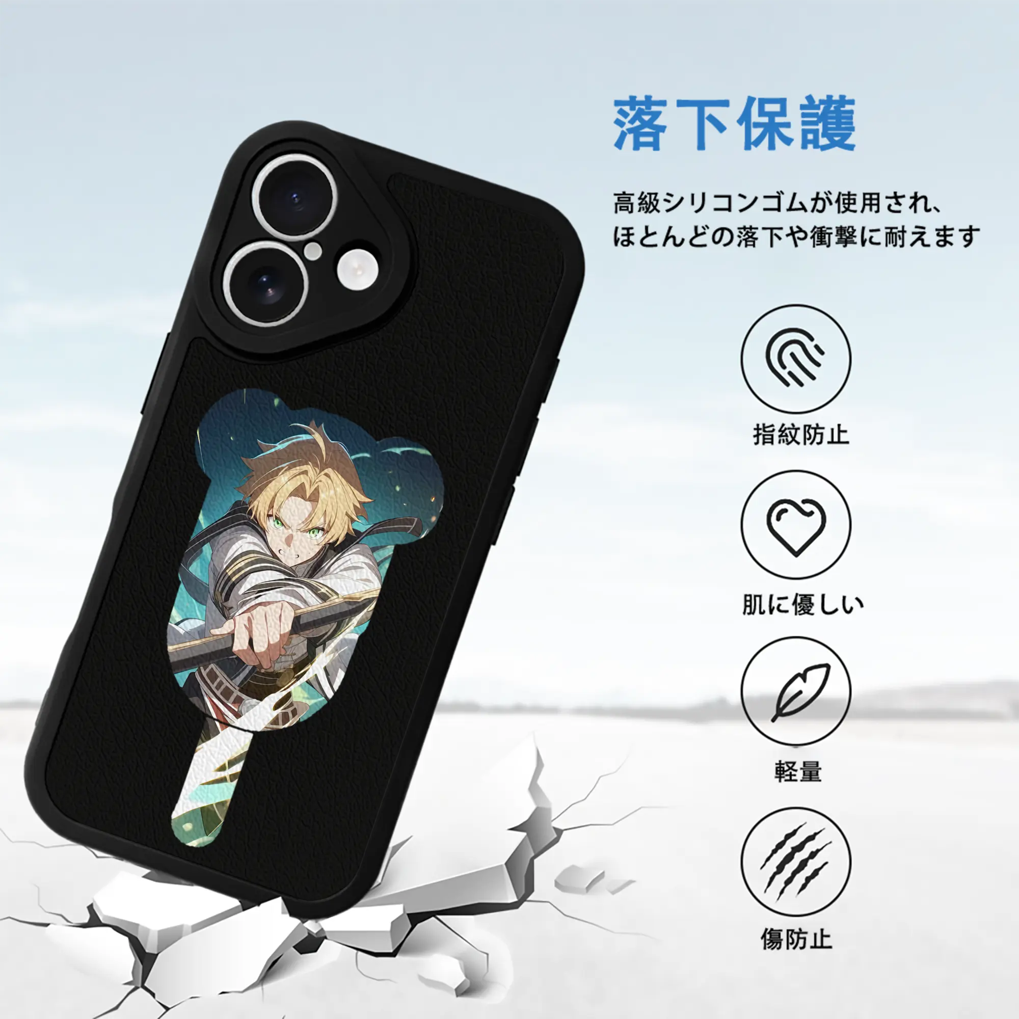 無職転生 グッズ,ルーデウス・グレイラット