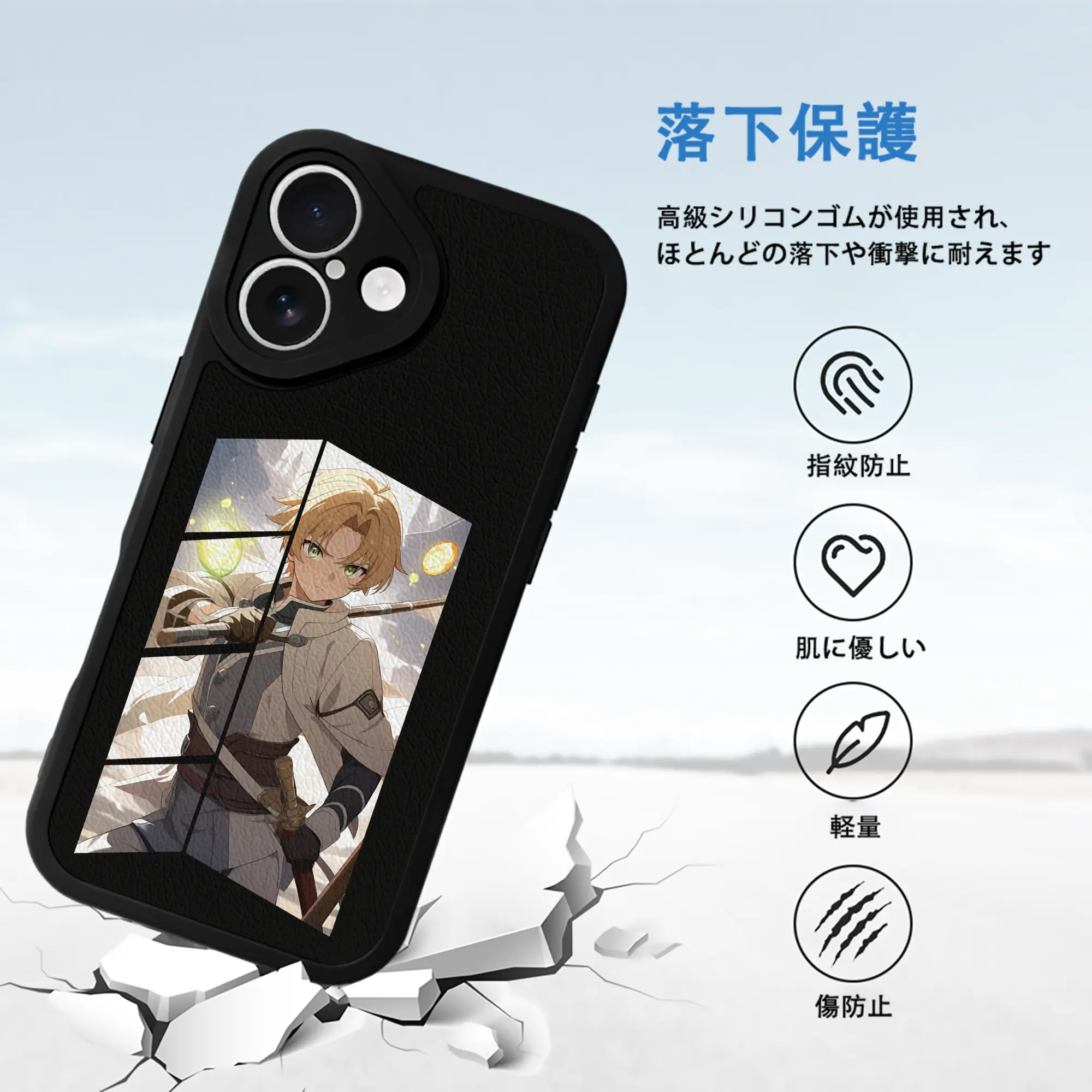 無職転生 グッズ,ルーデウス・グレイラット