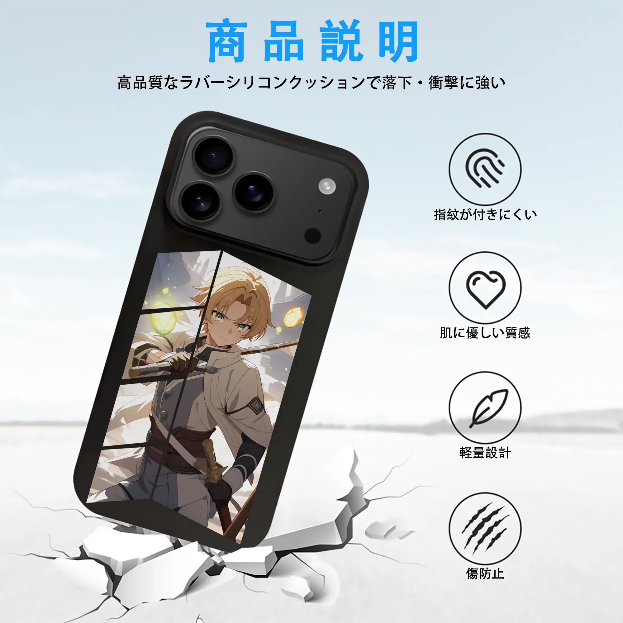 無職転生 グッズ,ルーデウス・グレイラット