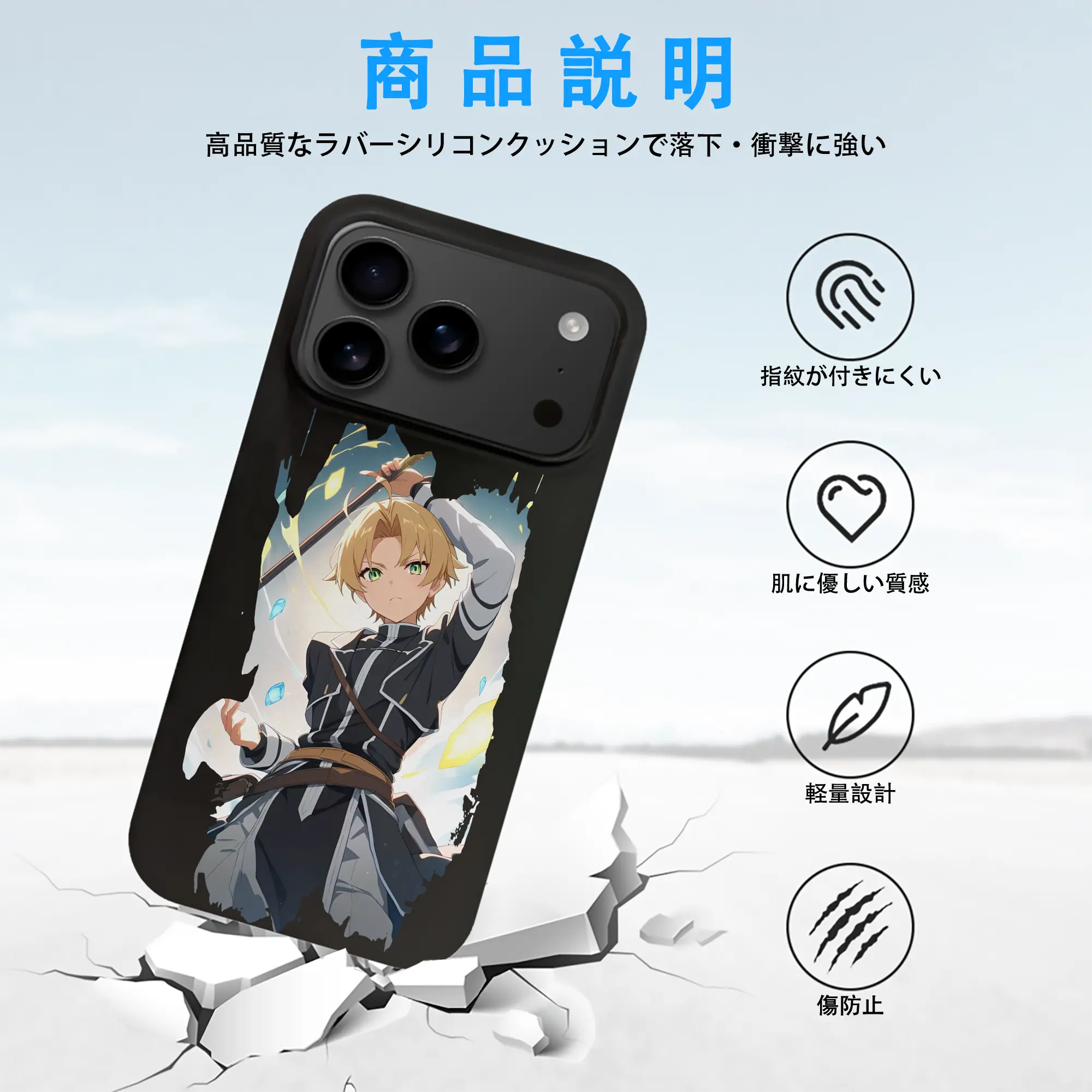 無職転生 グッズ,ルーデウス・グレイラット