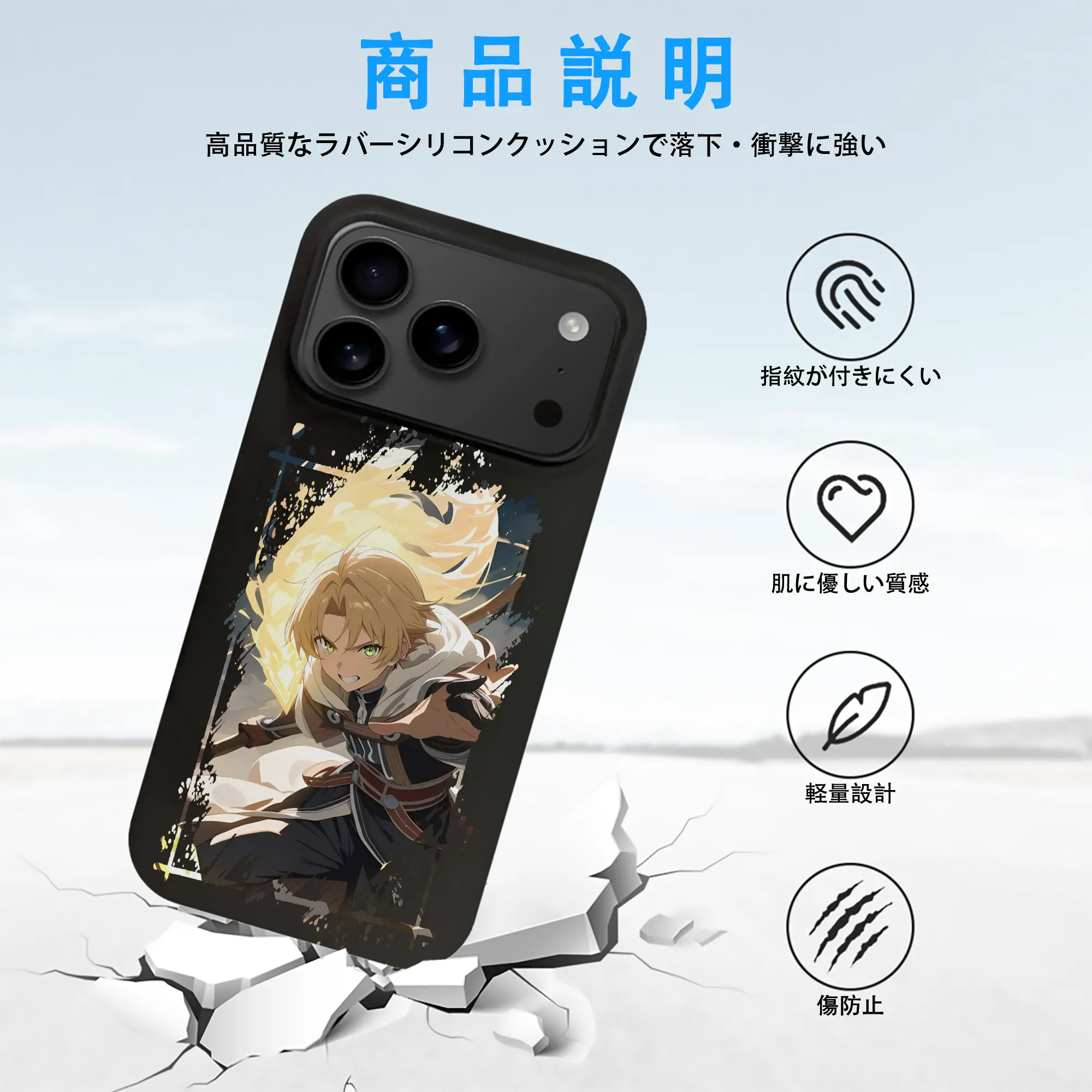 無職転生 グッズ,ルーデウス・グレイラット