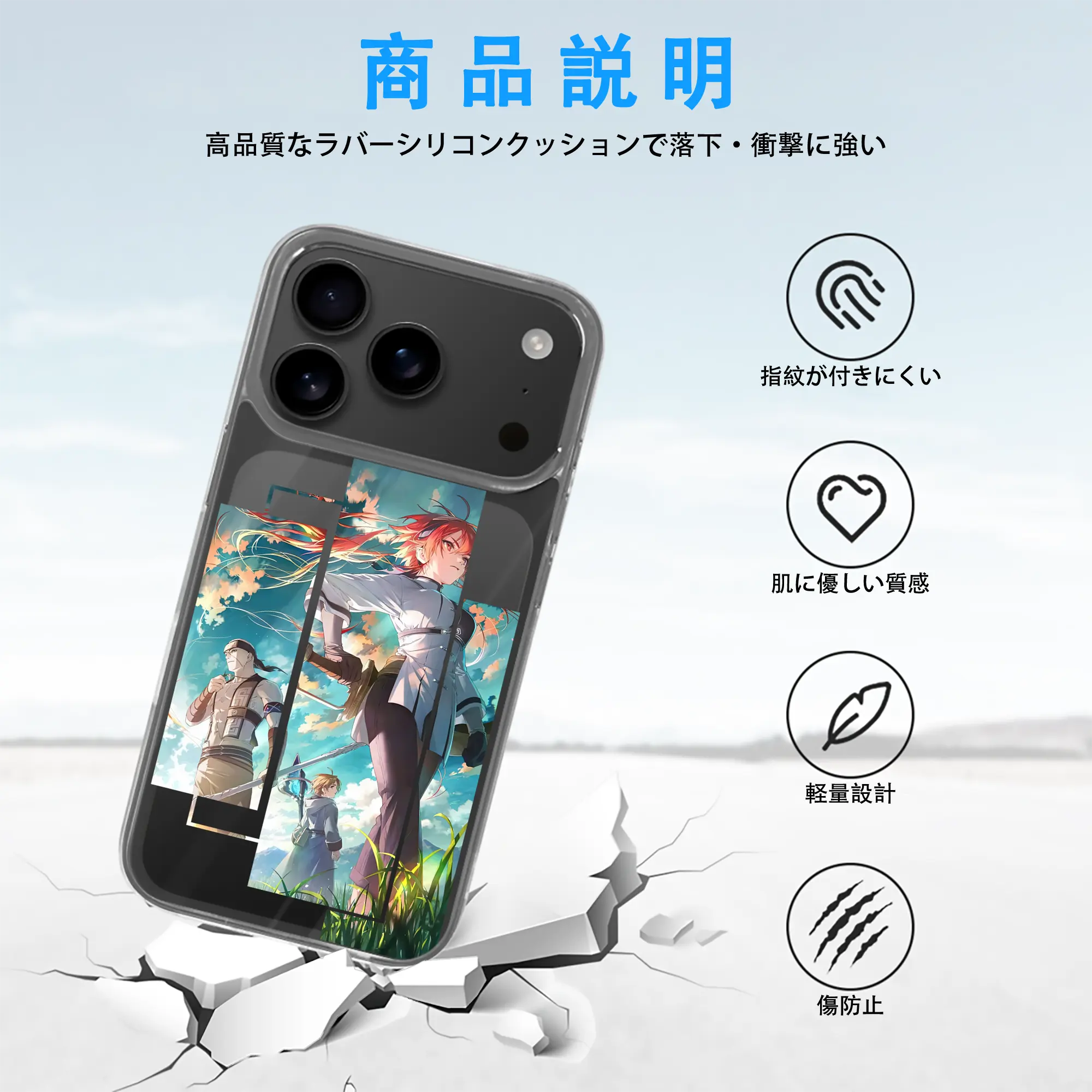 無職転生 グッズ,ルーデウス・グレイラット