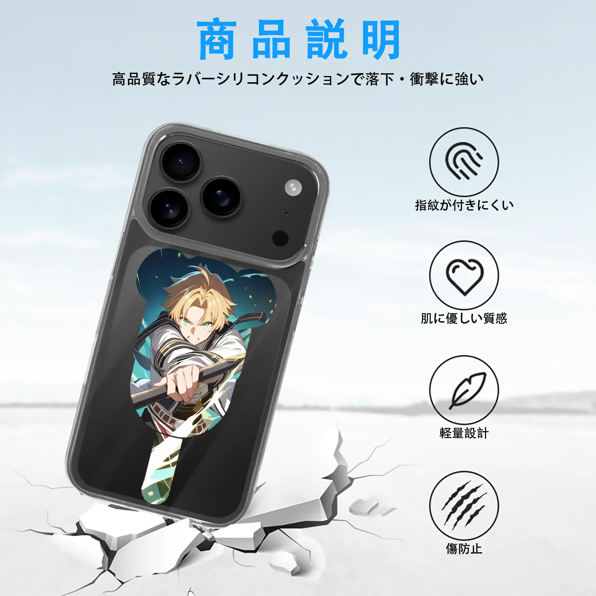 無職転生 グッズ,ルーデウス・グレイラット