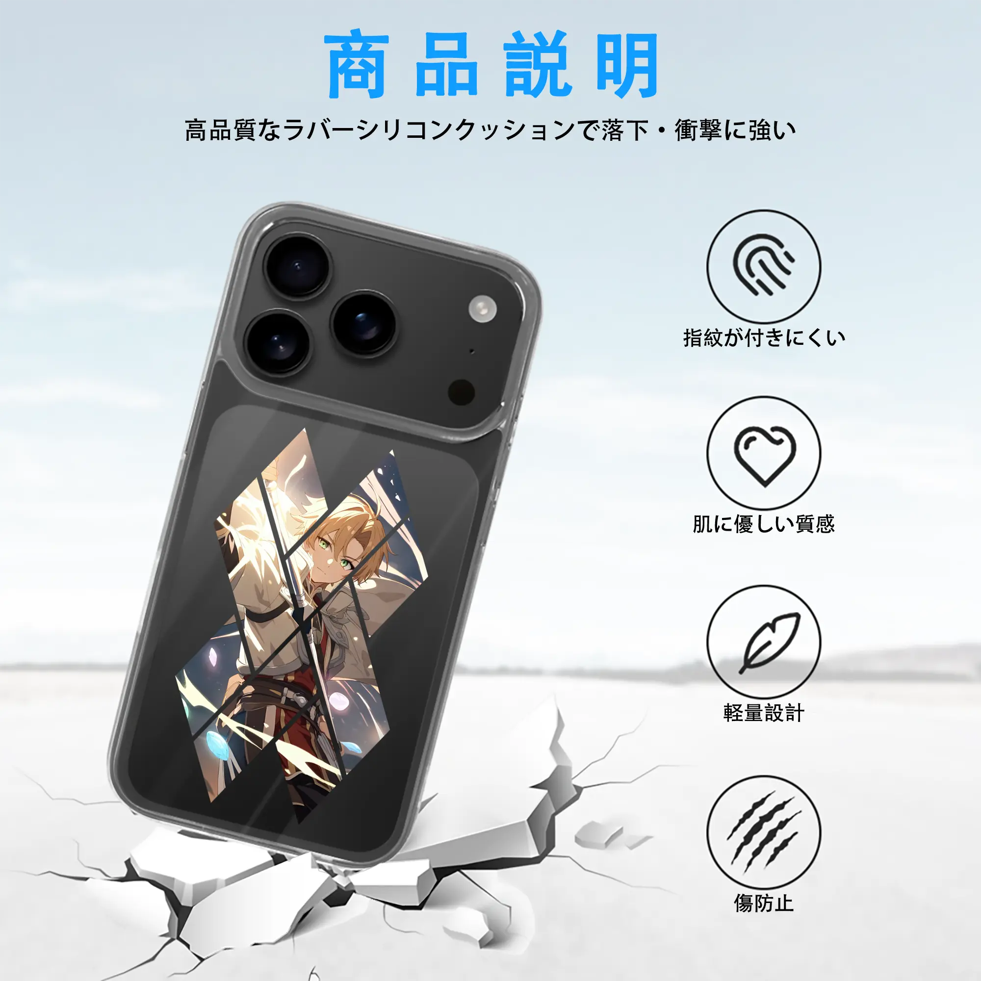 無職転生 グッズ,ルーデウス・グレイラット