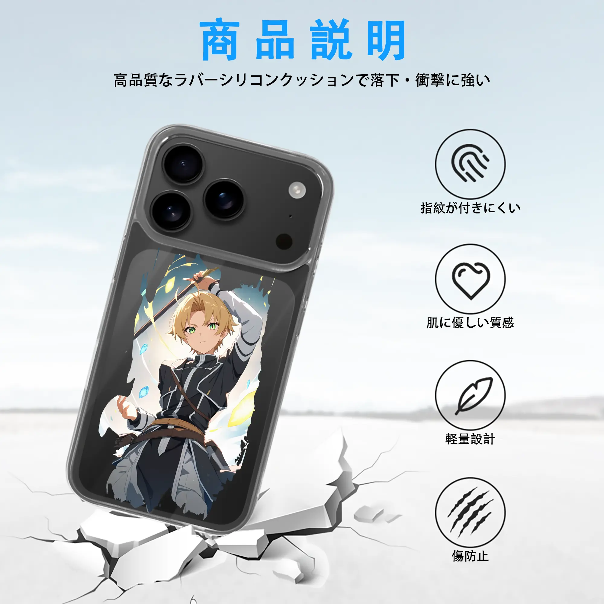 無職転生 グッズ,ルーデウス・グレイラット