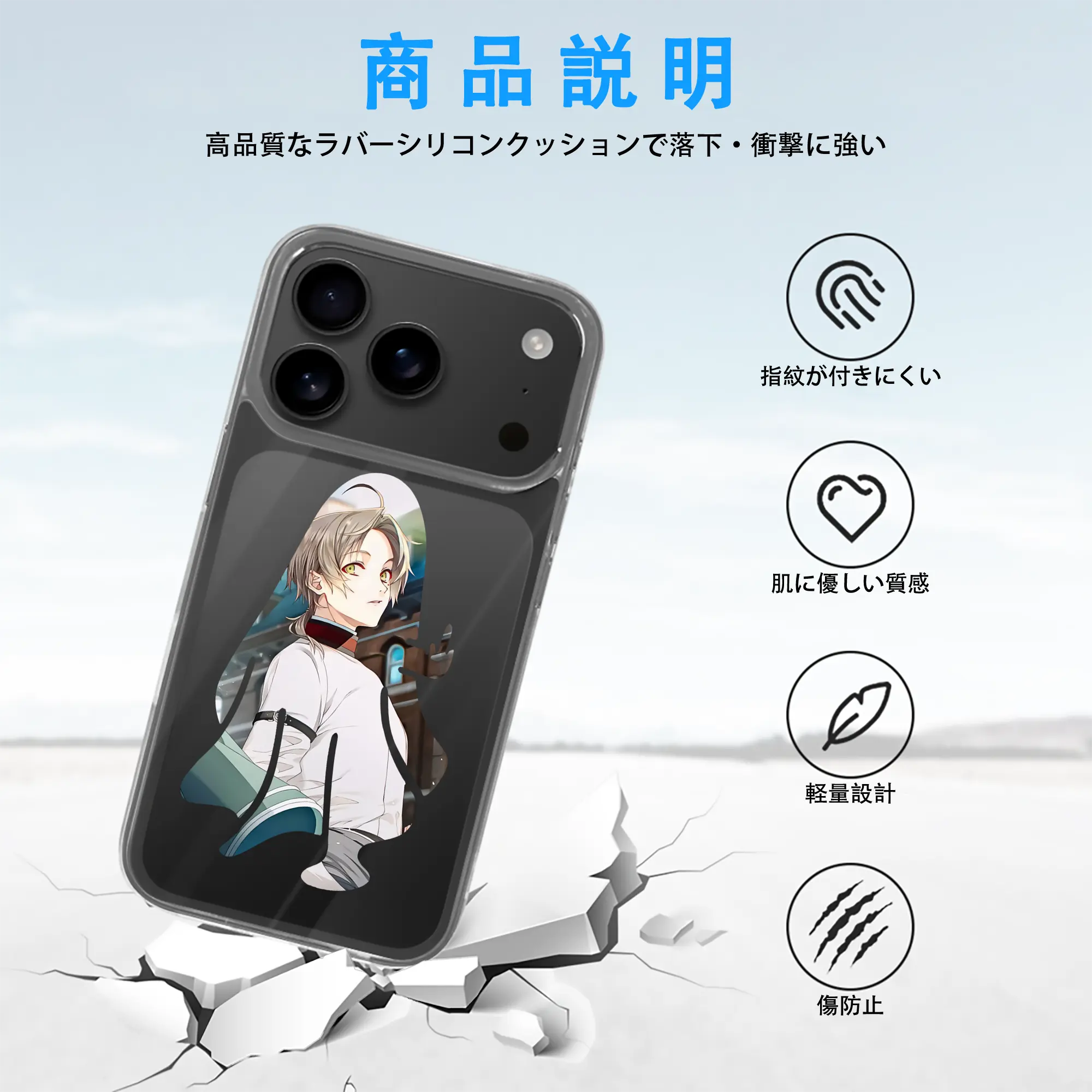 無職転生 グッズ,ルーデウス・グレイラット