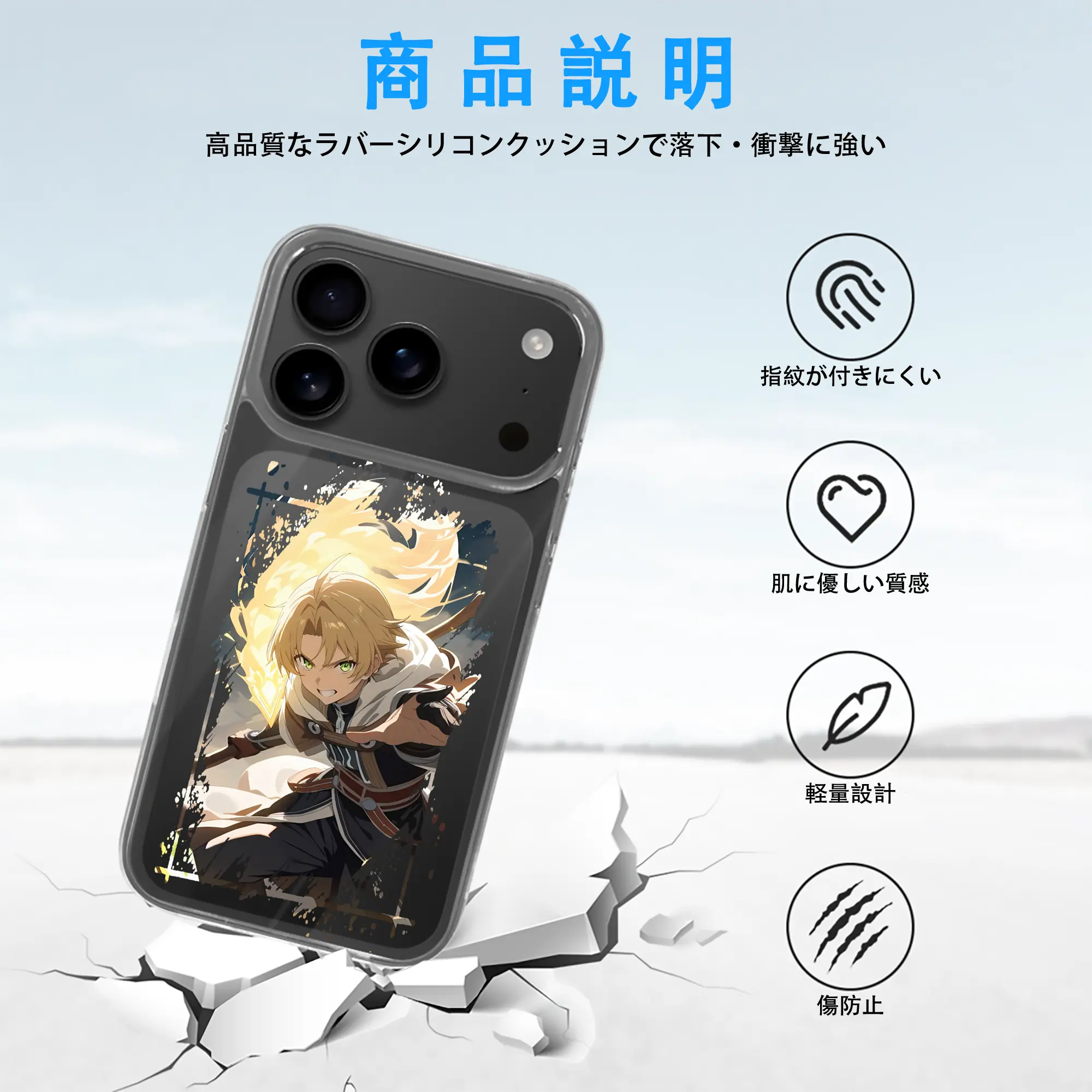 無職転生 グッズ,ルーデウス・グレイラット