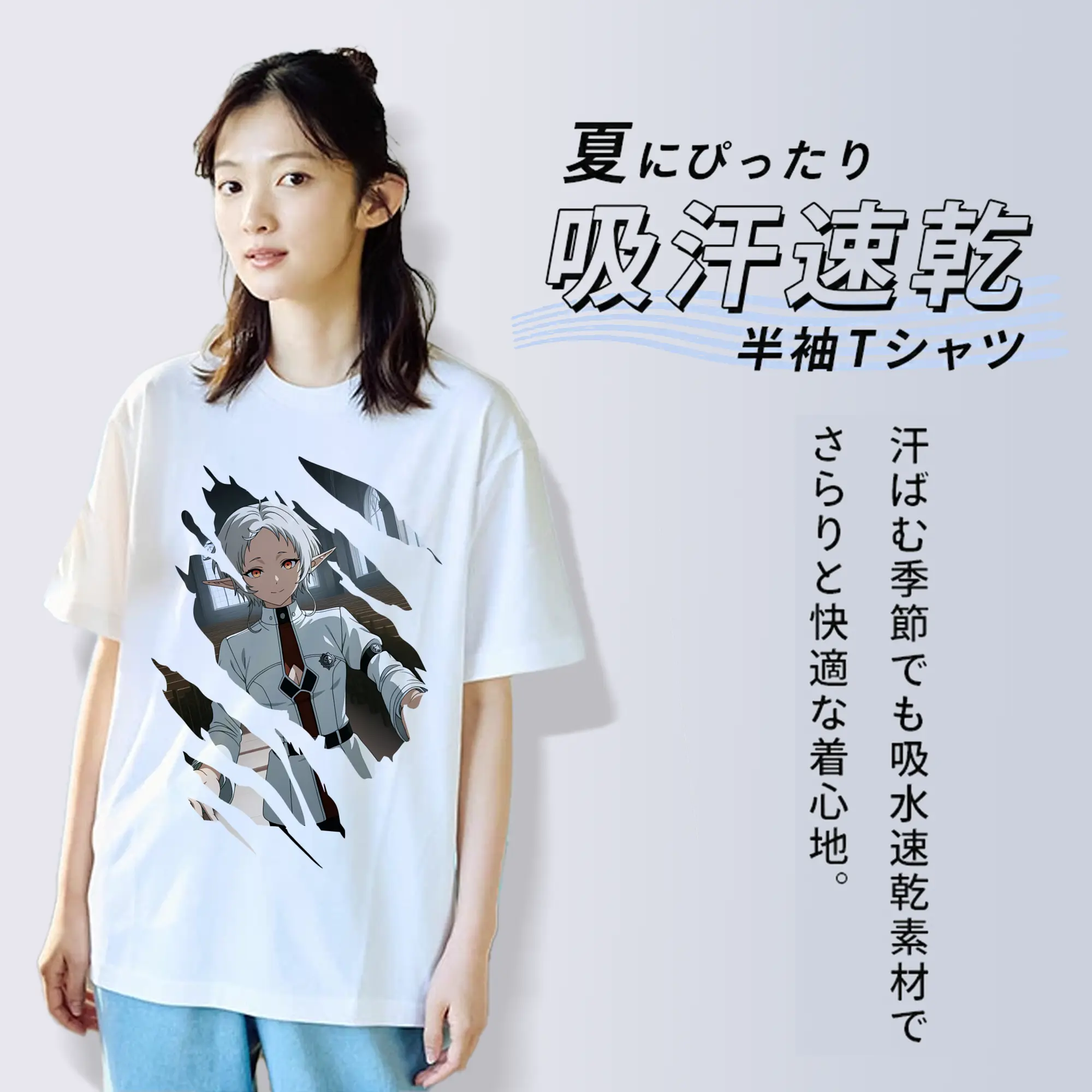 無職転生 グッズ,シルフィエット