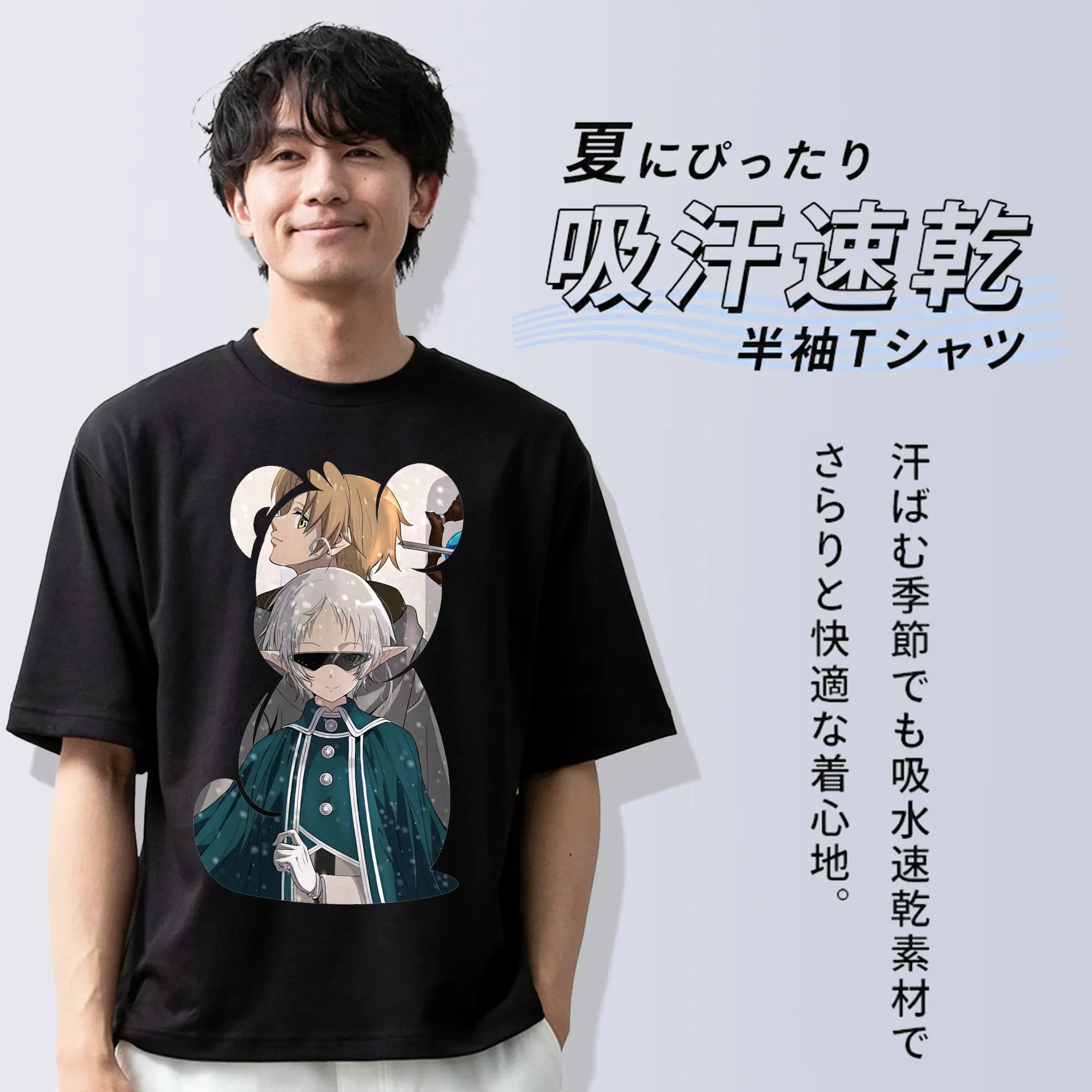 無職転生 グッズ,シルフィエット