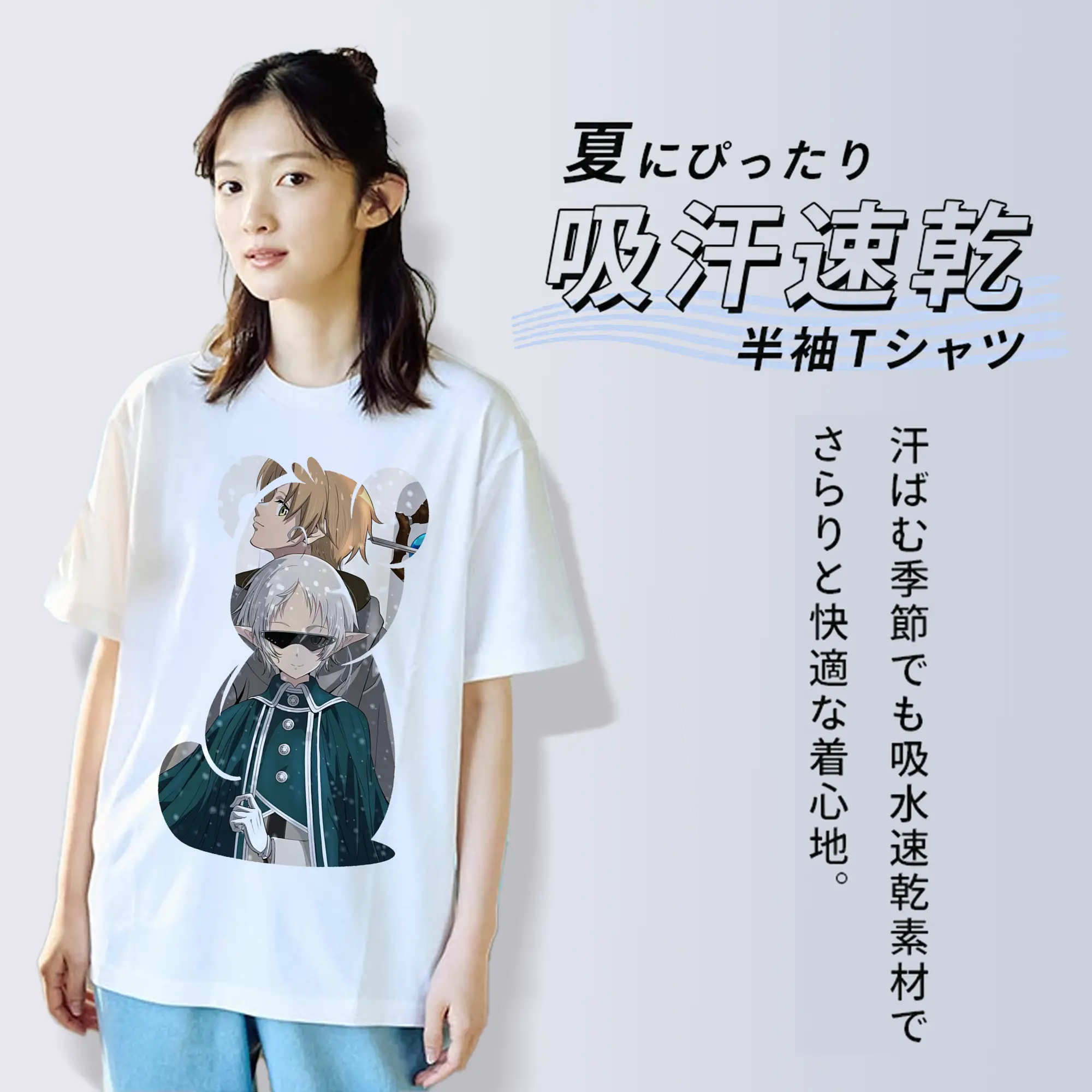 無職転生 グッズ,シルフィエット