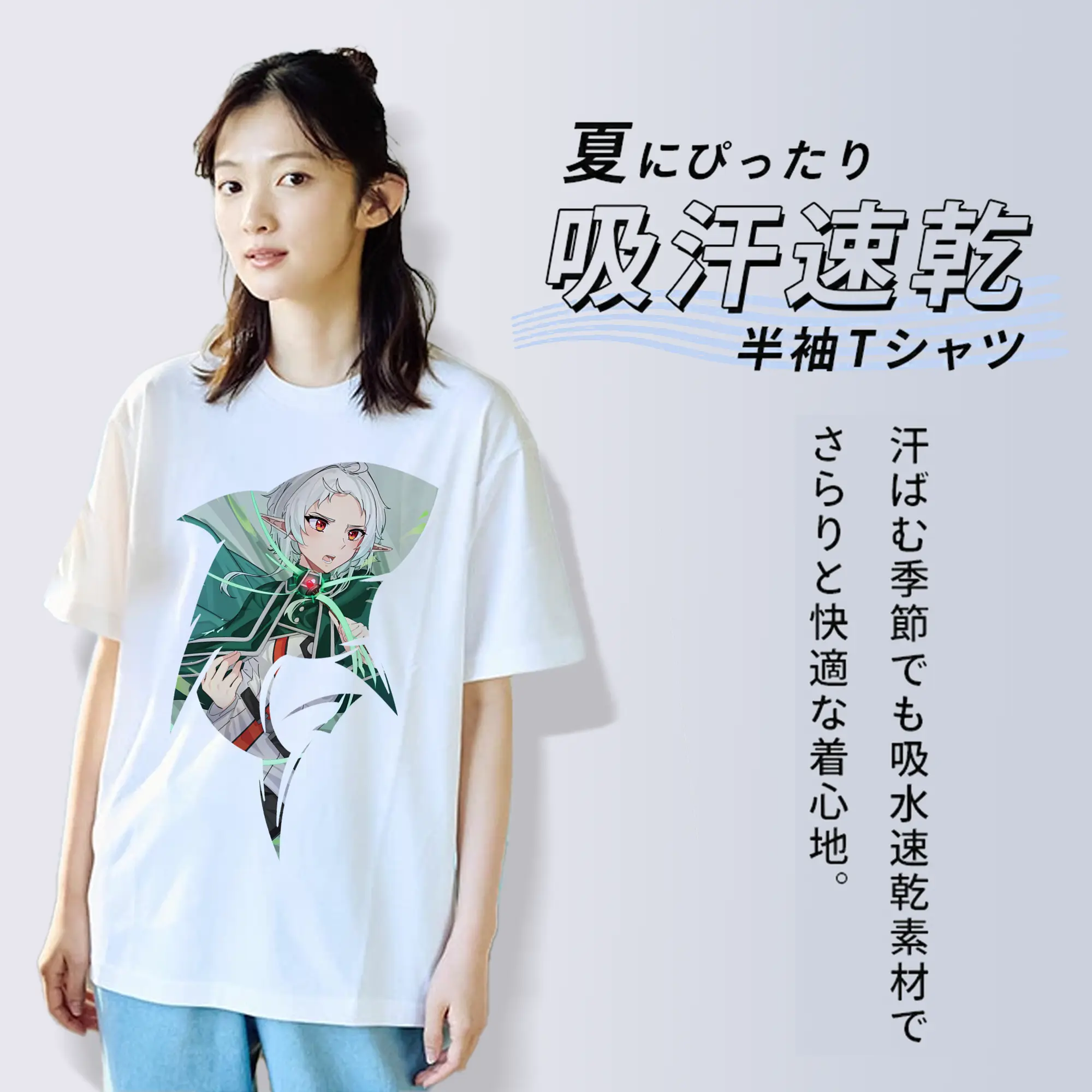 無職転生 グッズ,シルフィエット