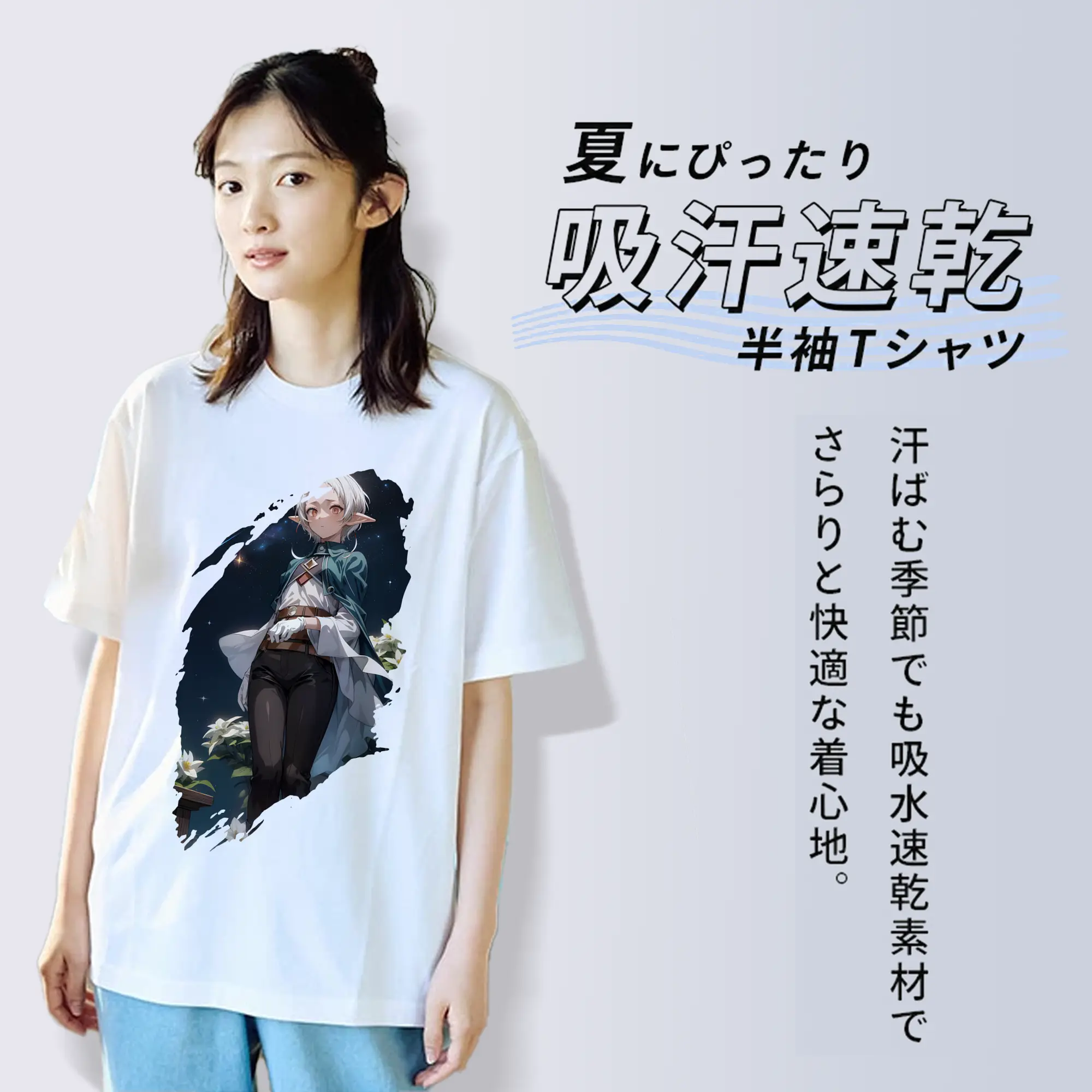 無職転生 グッズ,シルフィエット