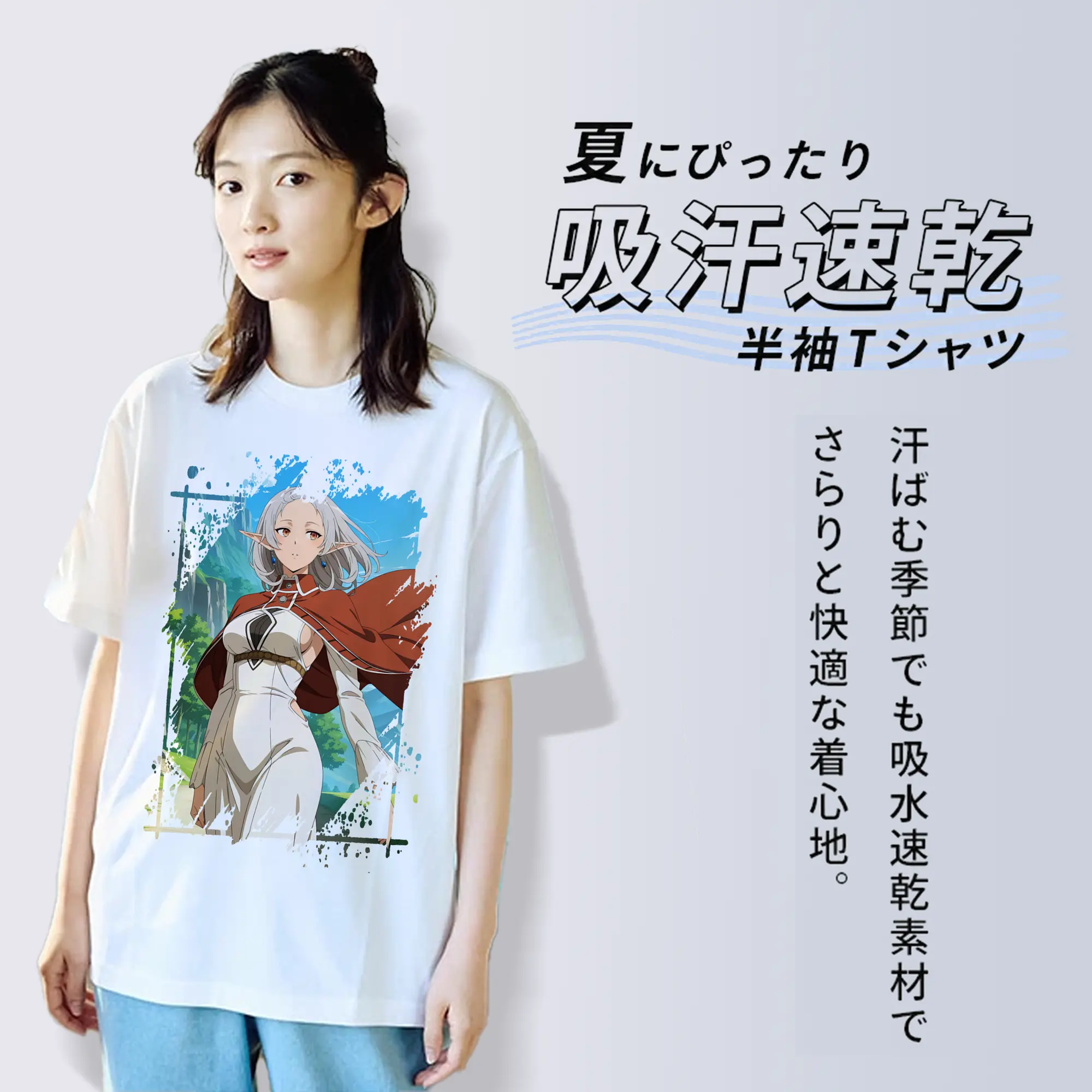 無職転生 グッズ,シルフィエット