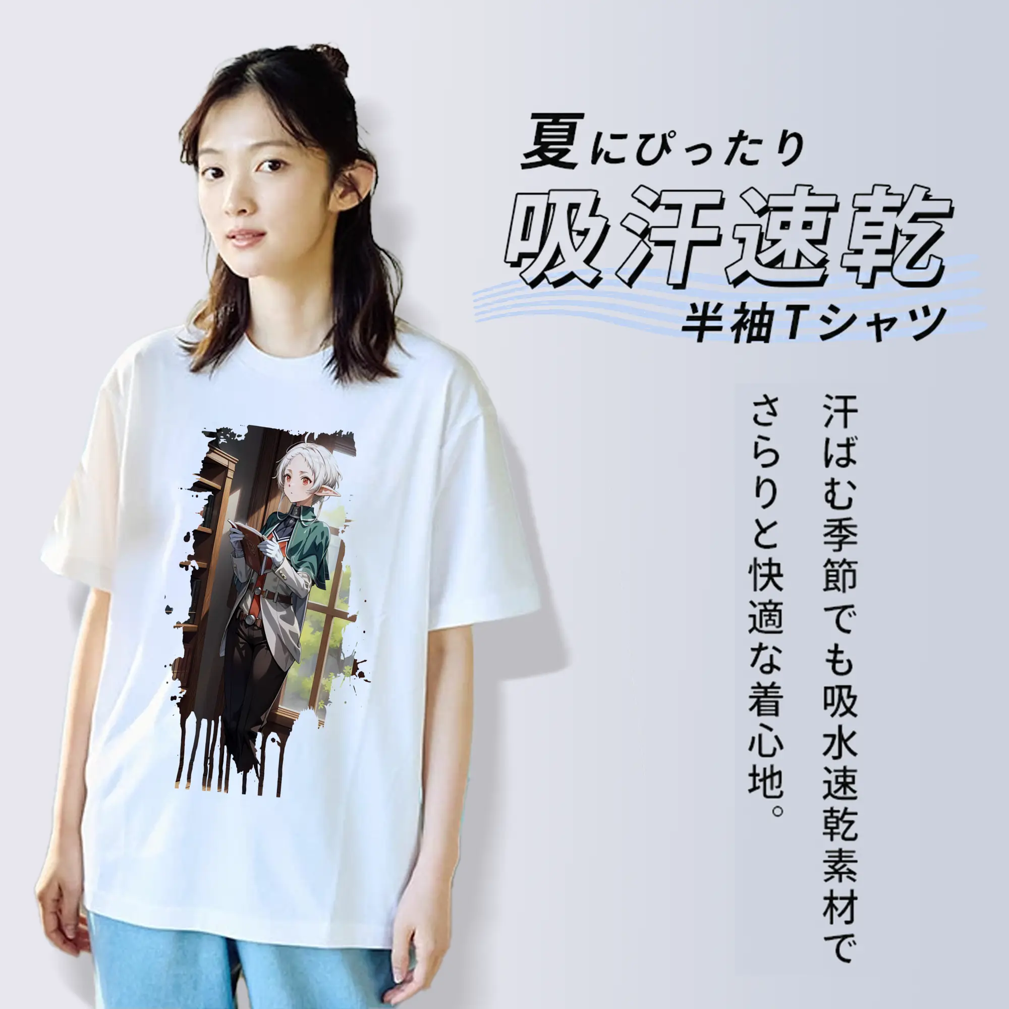 無職転生 グッズ,シルフィエット