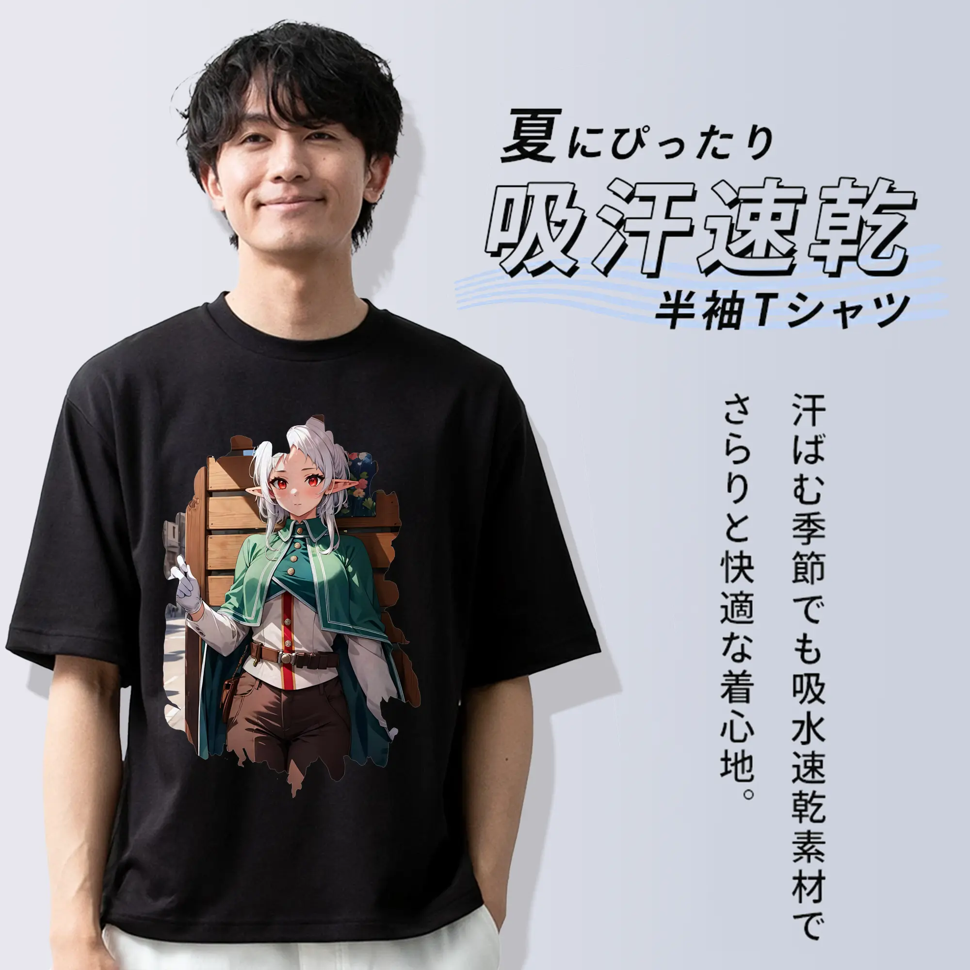 無職転生 グッズ,シルフィエット