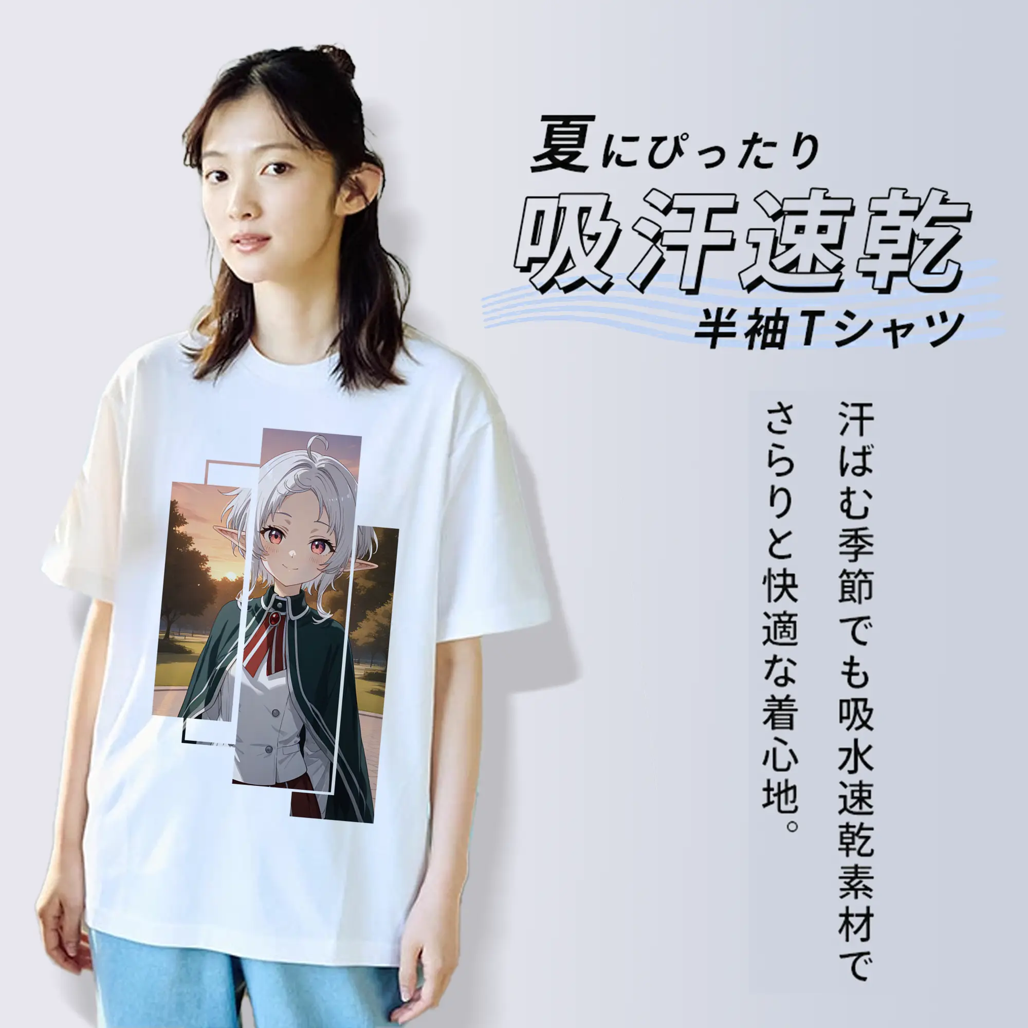 無職転生 グッズ,シルフィエット