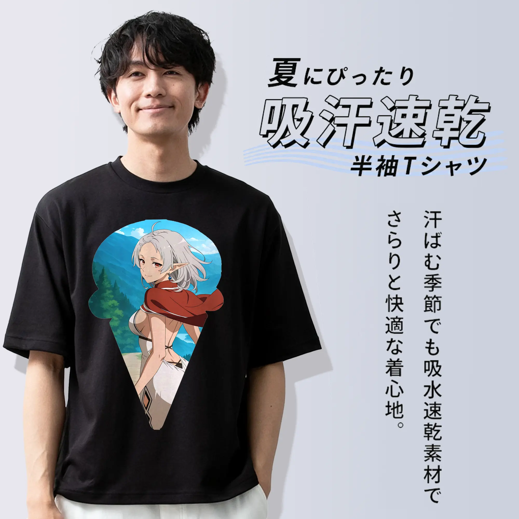 無職転生 グッズ,シルフィエット