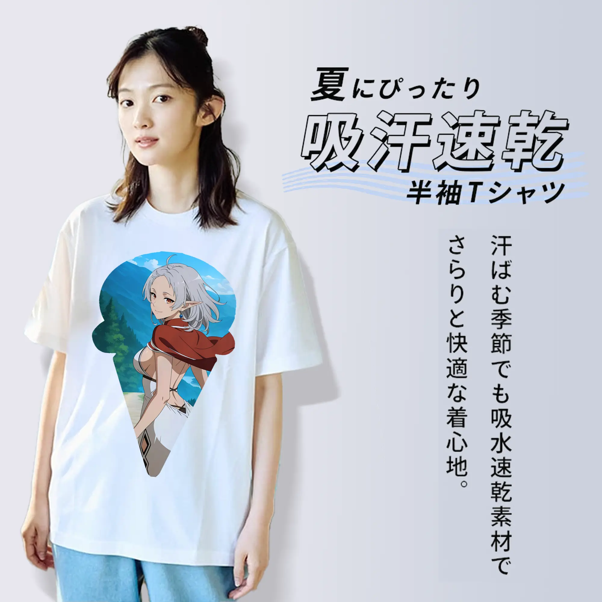 無職転生 グッズ,シルフィエット