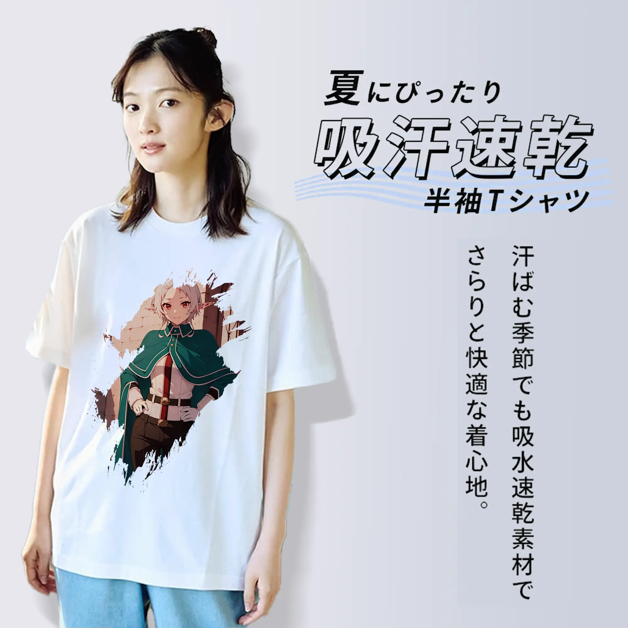 無職転生 グッズ,シルフィエット