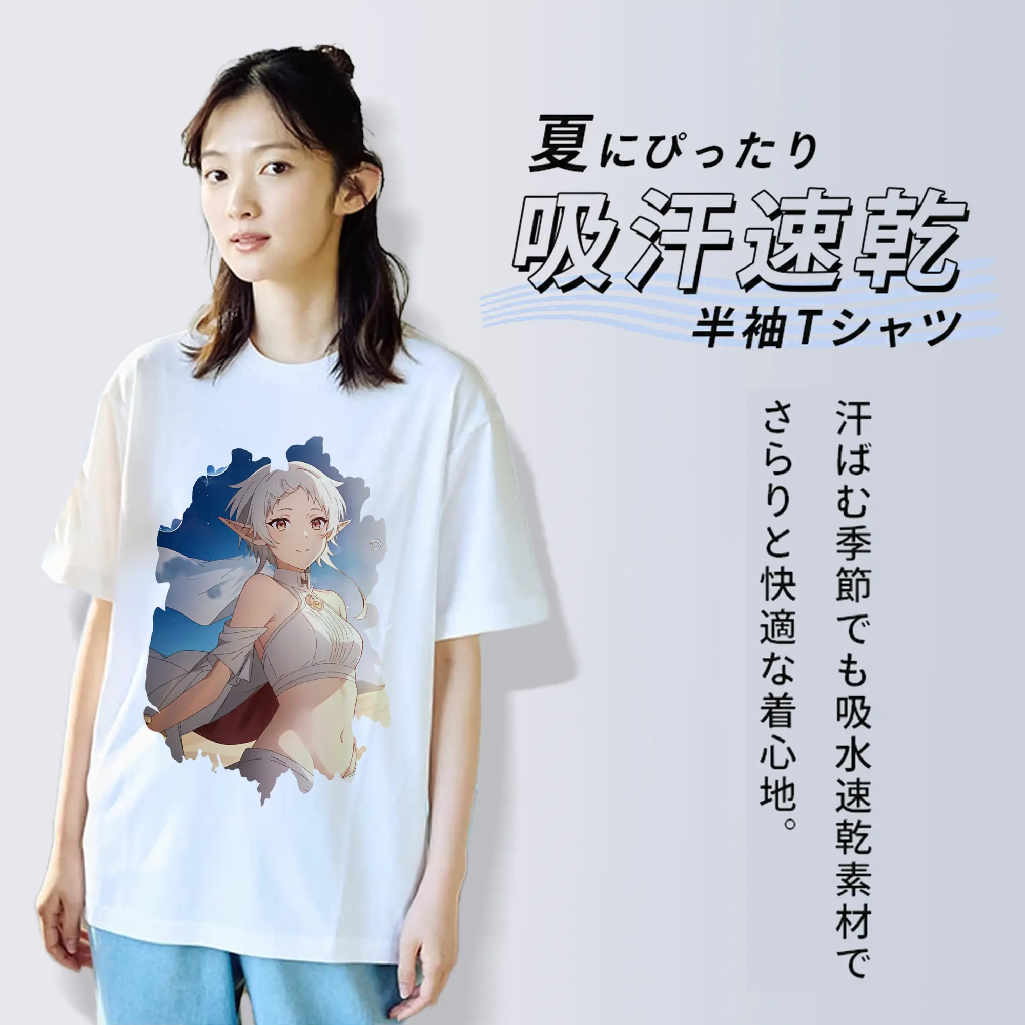 無職転生 グッズ,シルフィエット