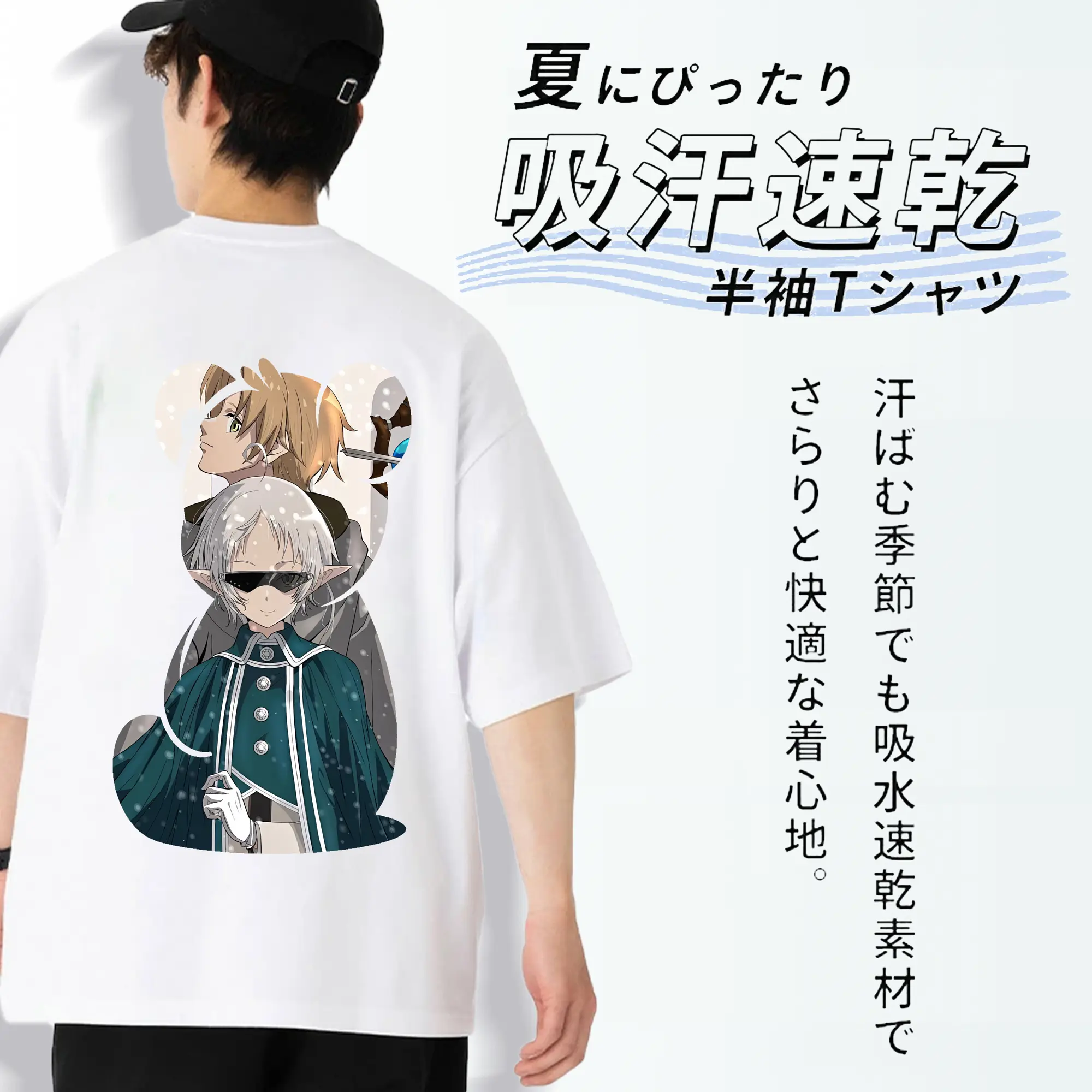 無職転生 グッズ,シルフィエット