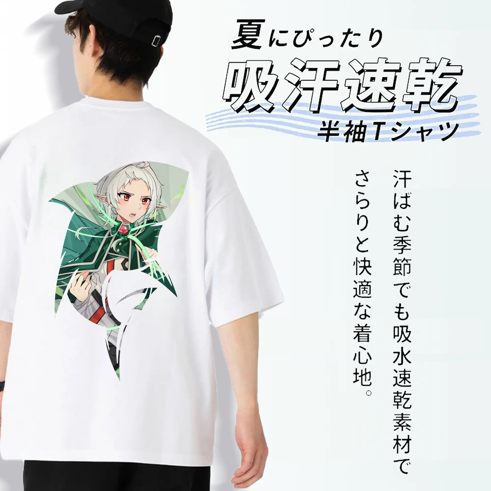 無職転生 グッズ,シルフィエット