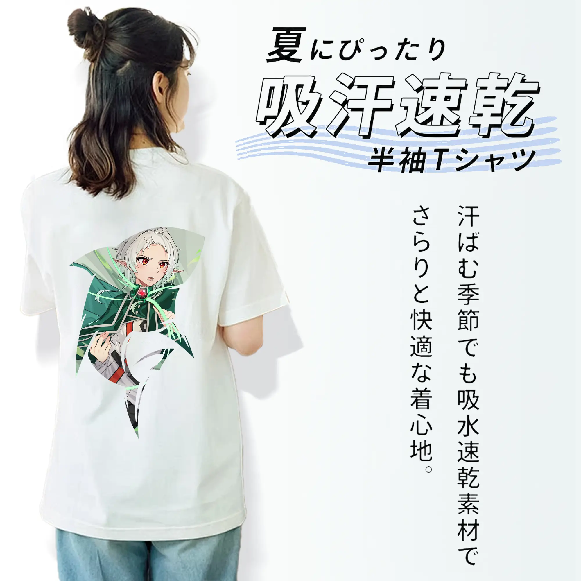 無職転生 グッズ,シルフィエット