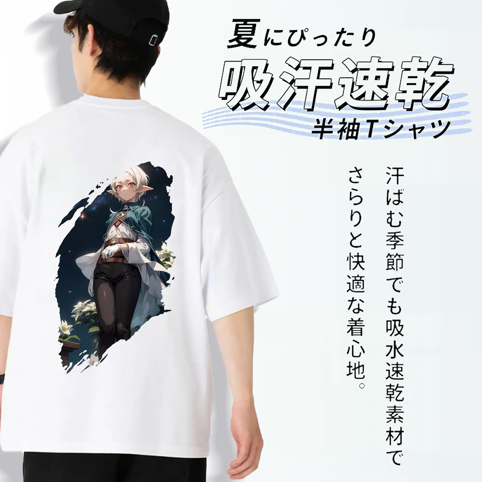 無職転生 グッズ,シルフィエット