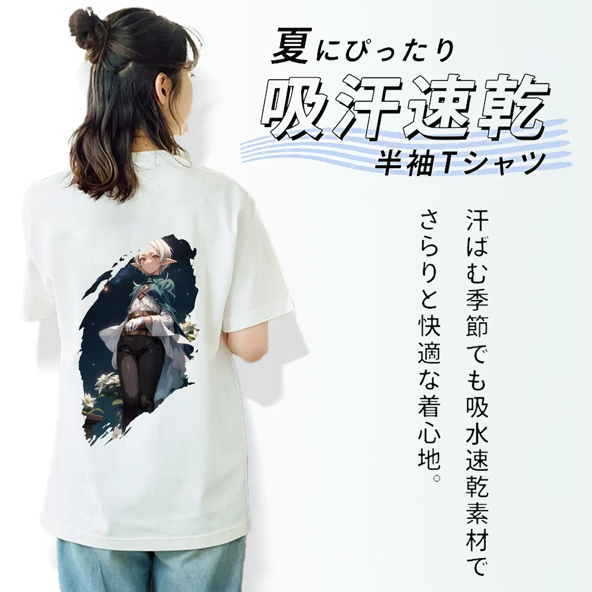 無職転生 グッズ,シルフィエット