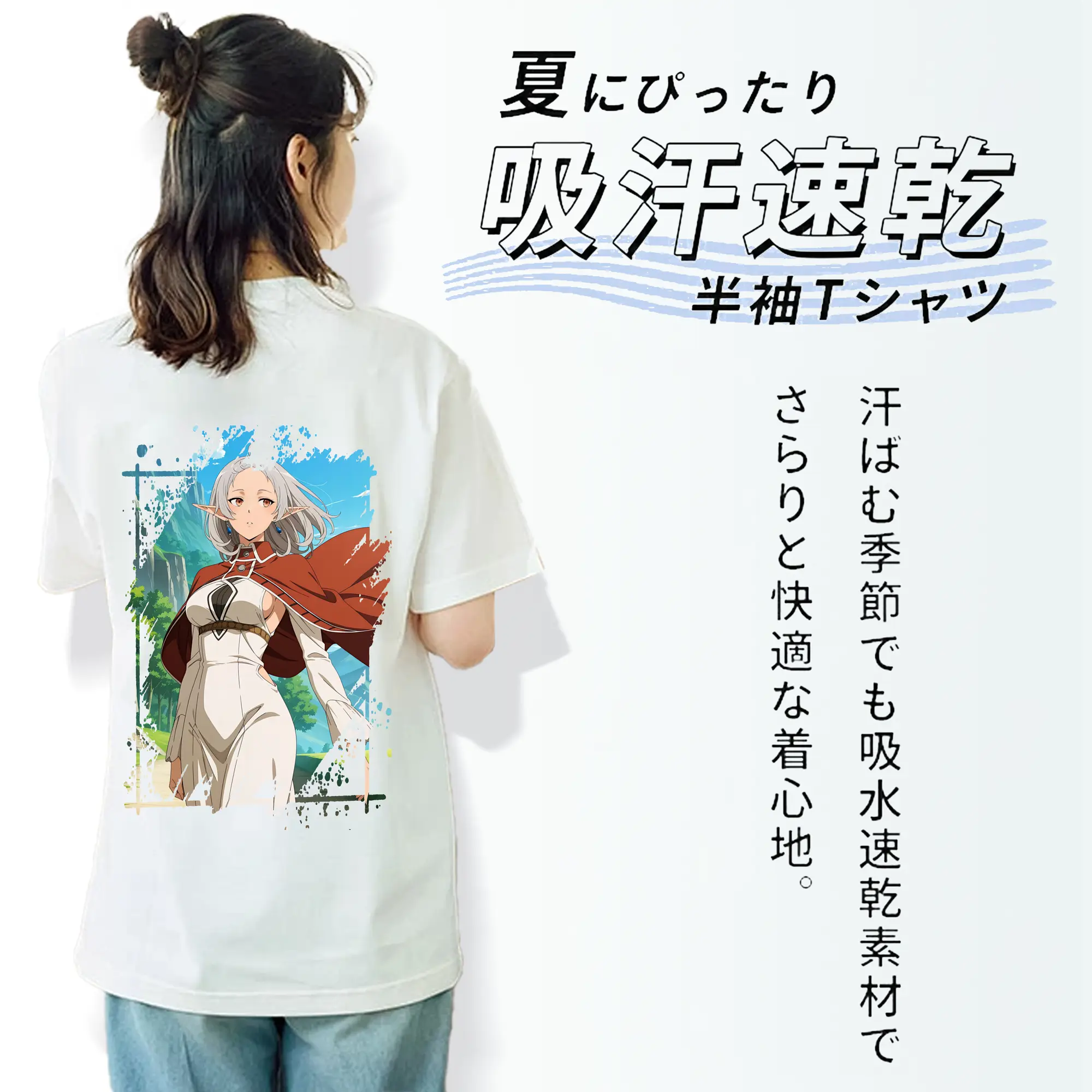 無職転生 グッズ,シルフィエット