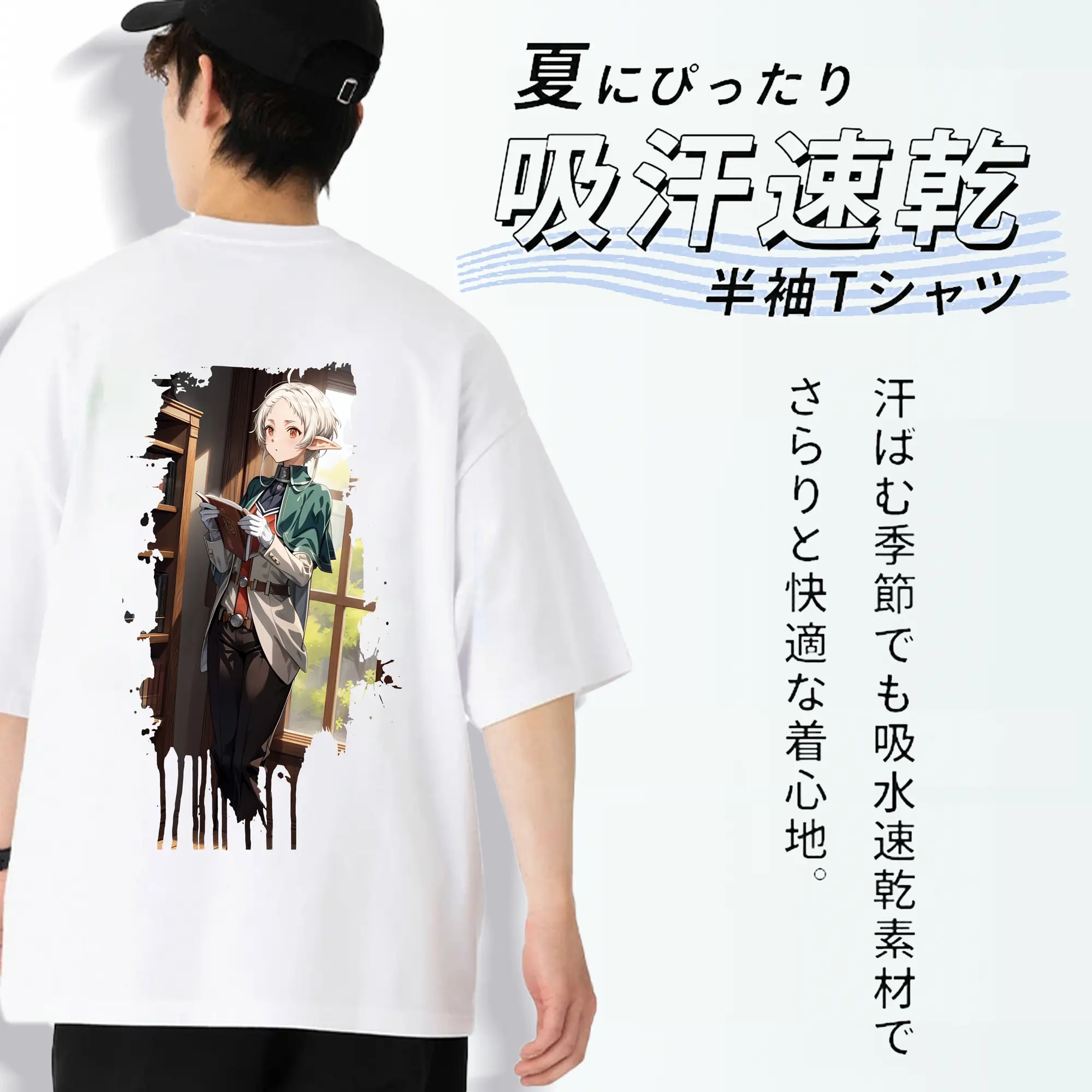 無職転生 グッズ,シルフィエット