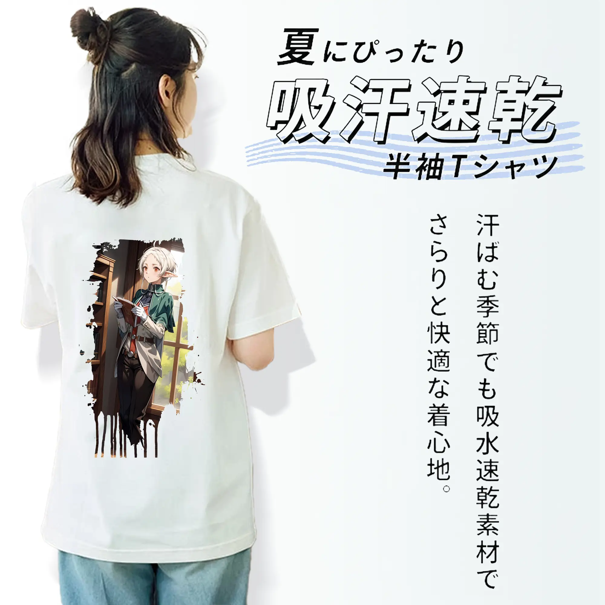 無職転生 グッズ,シルフィエット