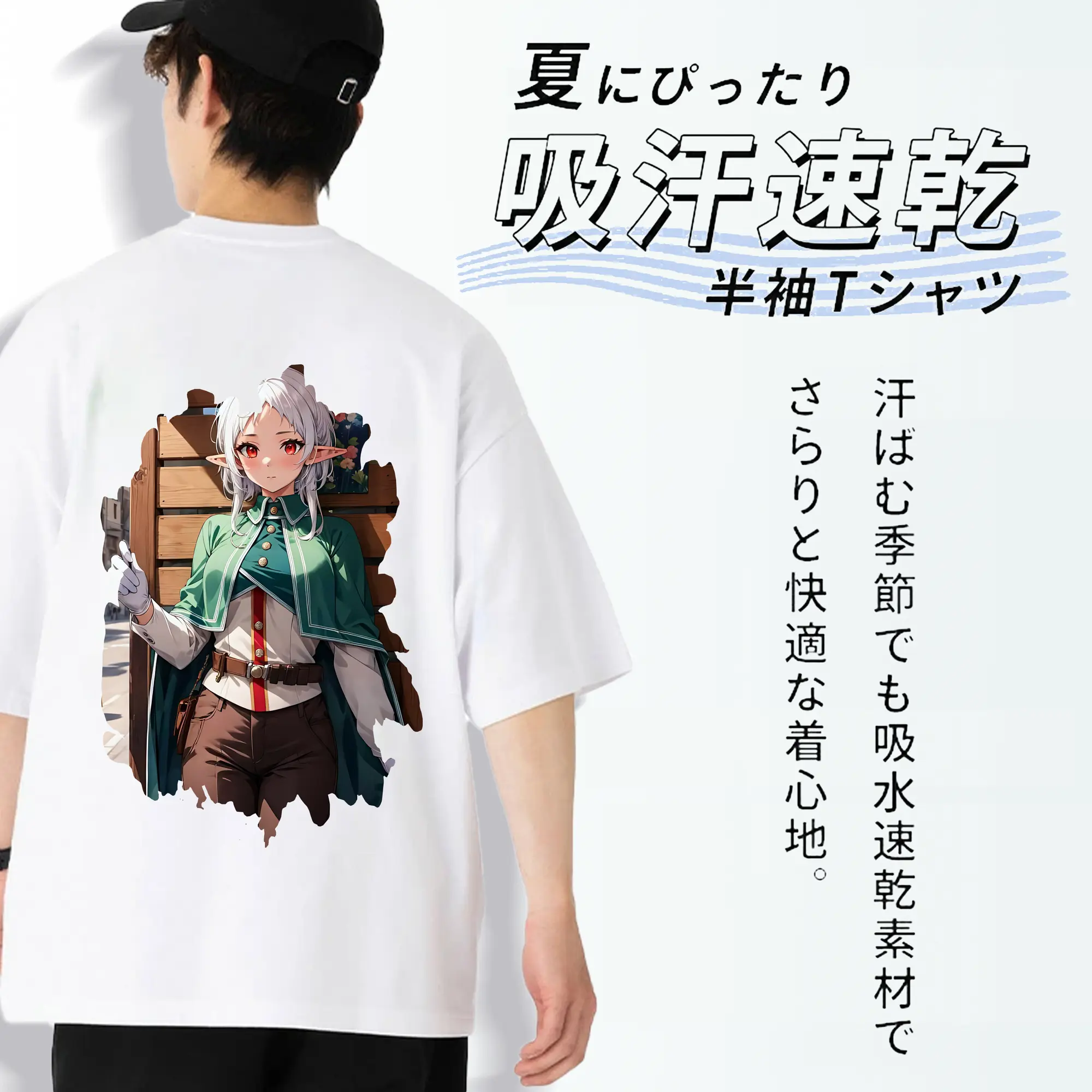 無職転生 グッズ,シルフィエット