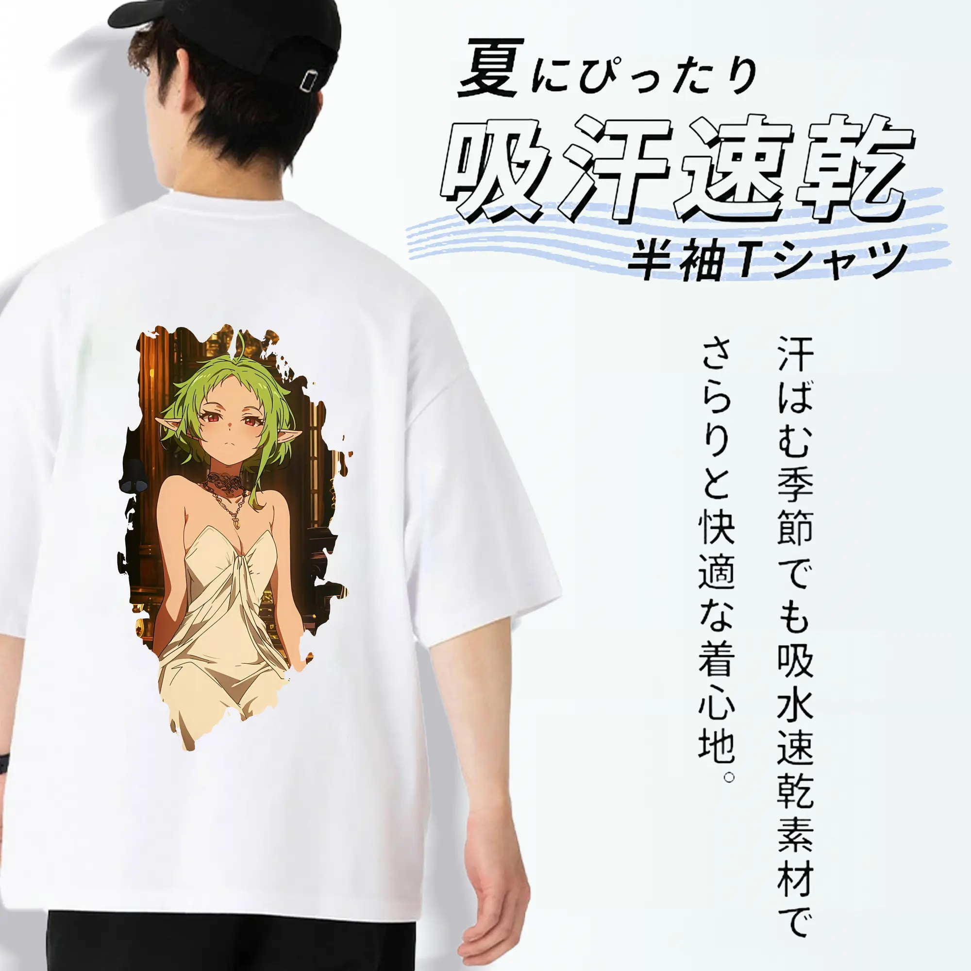 無職転生 グッズ,シルフィエット