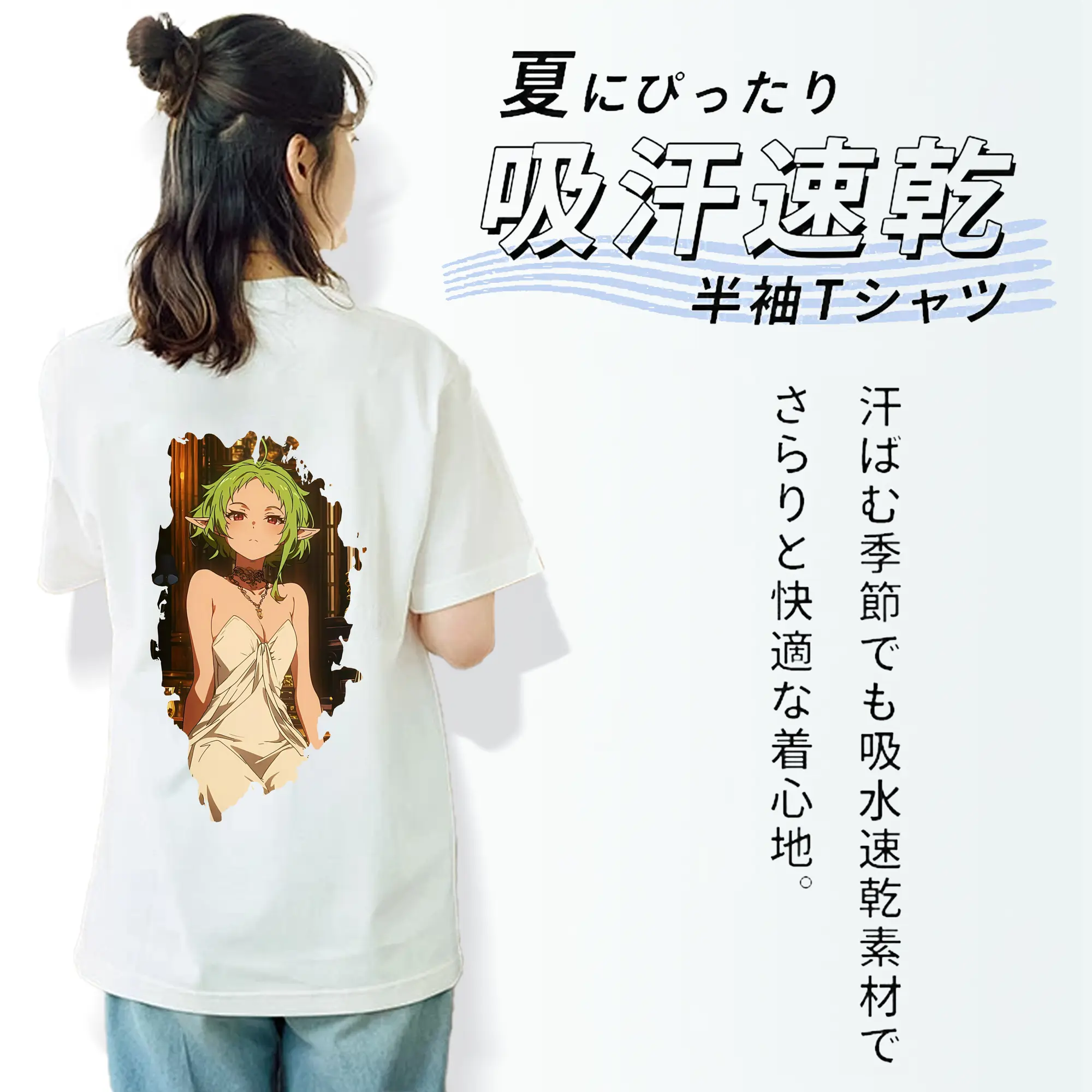 無職転生 グッズ,シルフィエット