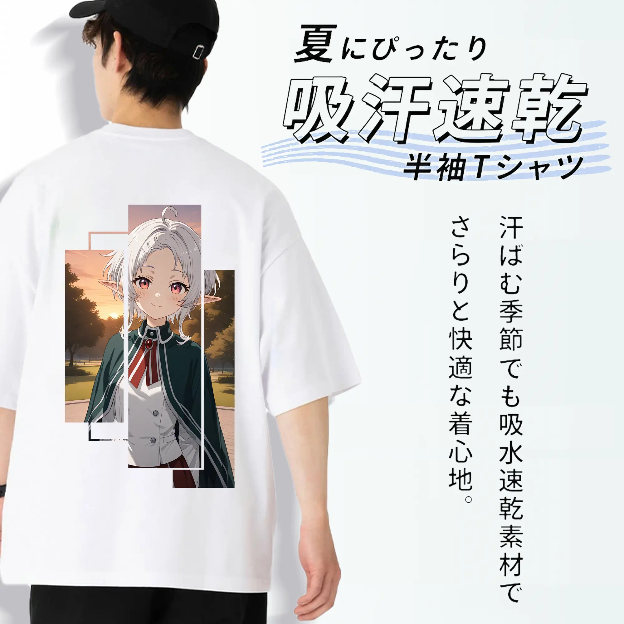 無職転生 グッズ,シルフィエット