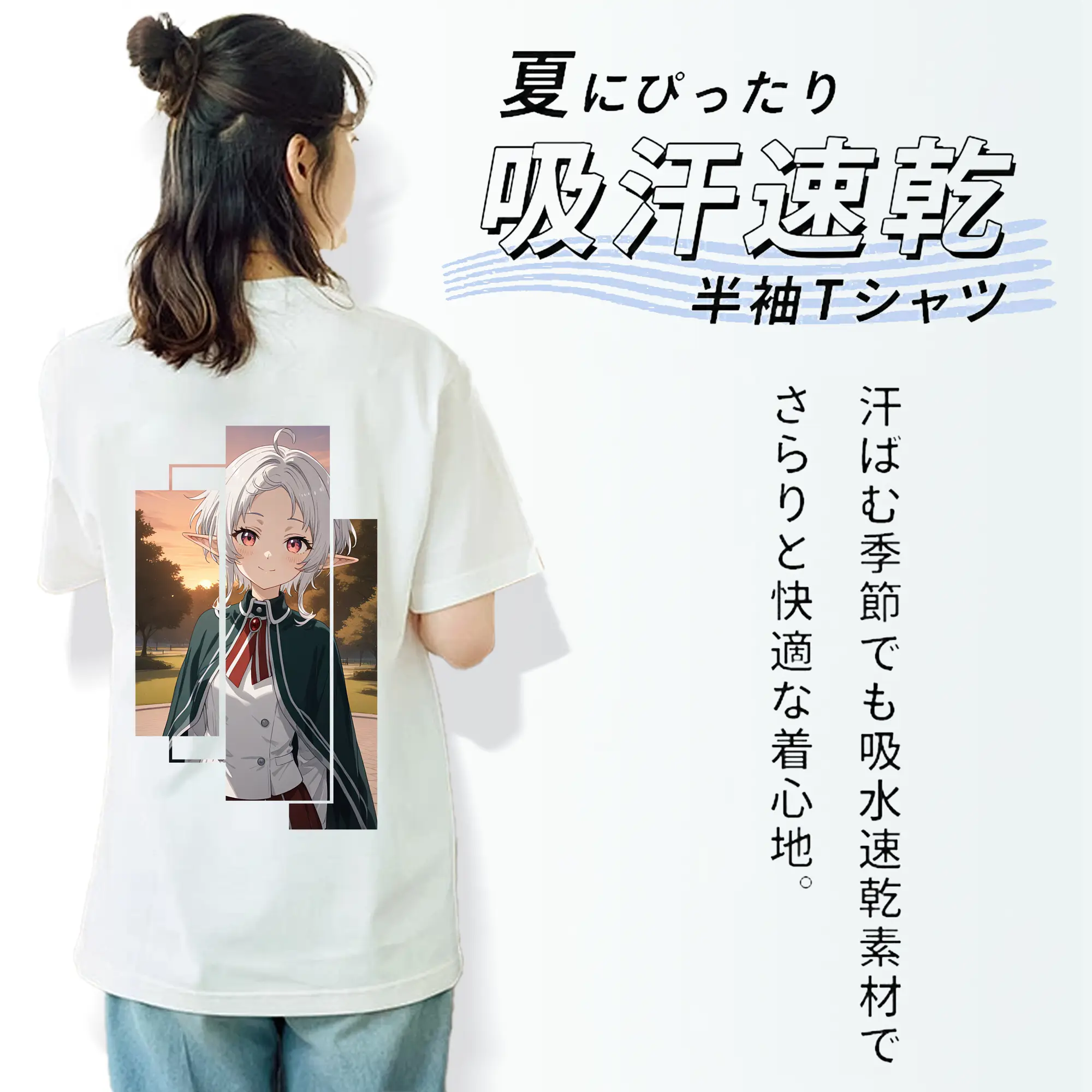 無職転生 グッズ,シルフィエット