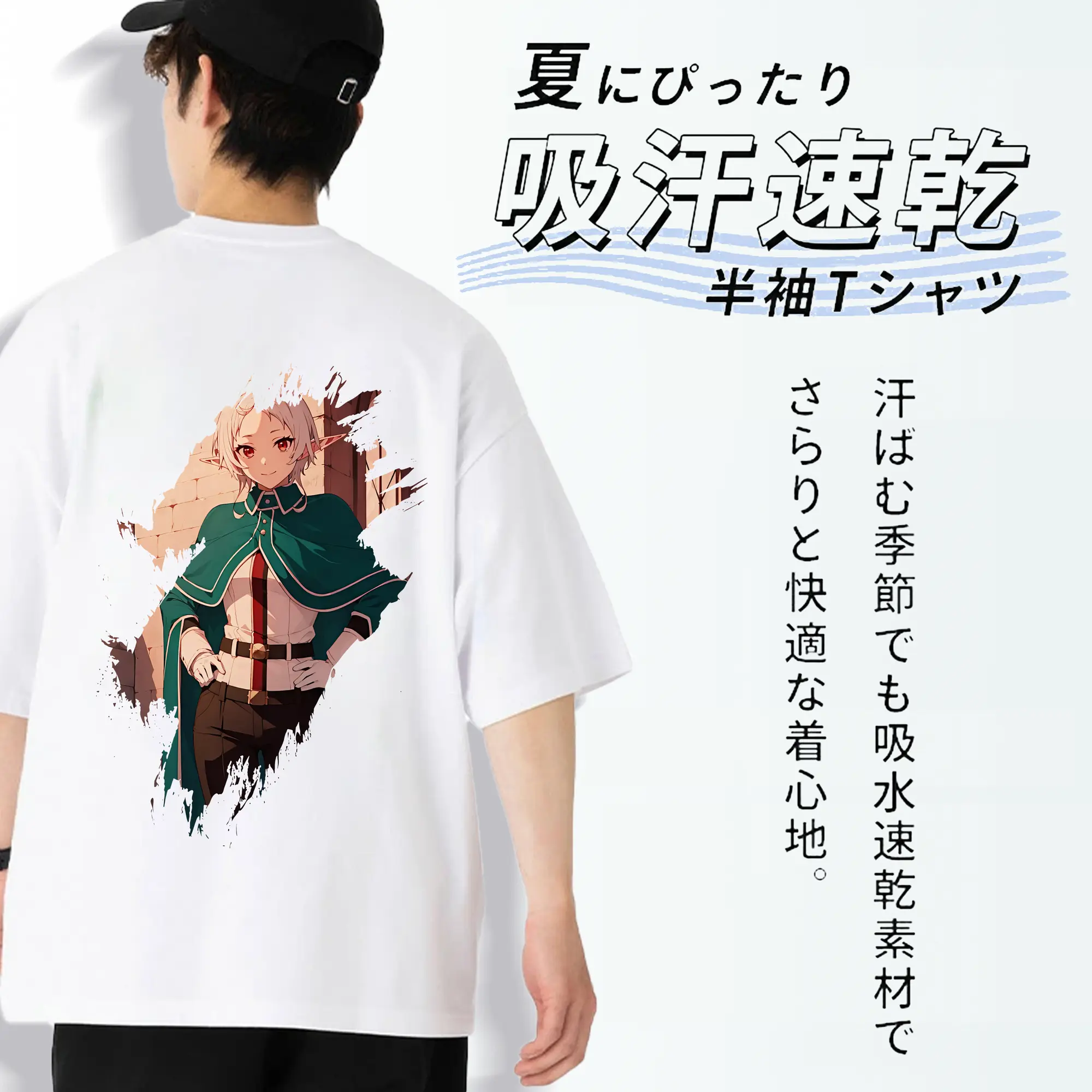 無職転生 グッズ,シルフィエット