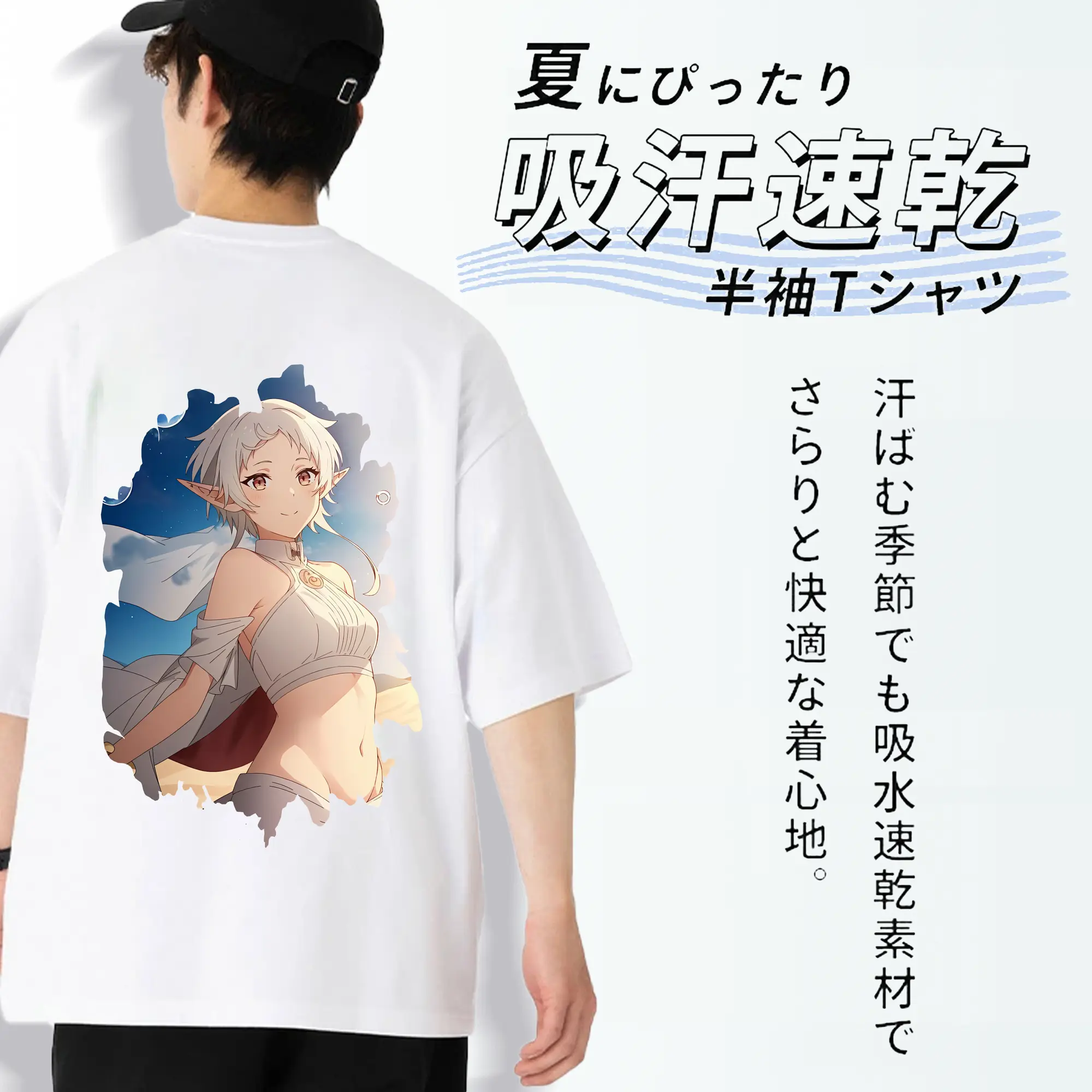 無職転生 グッズ,シルフィエット