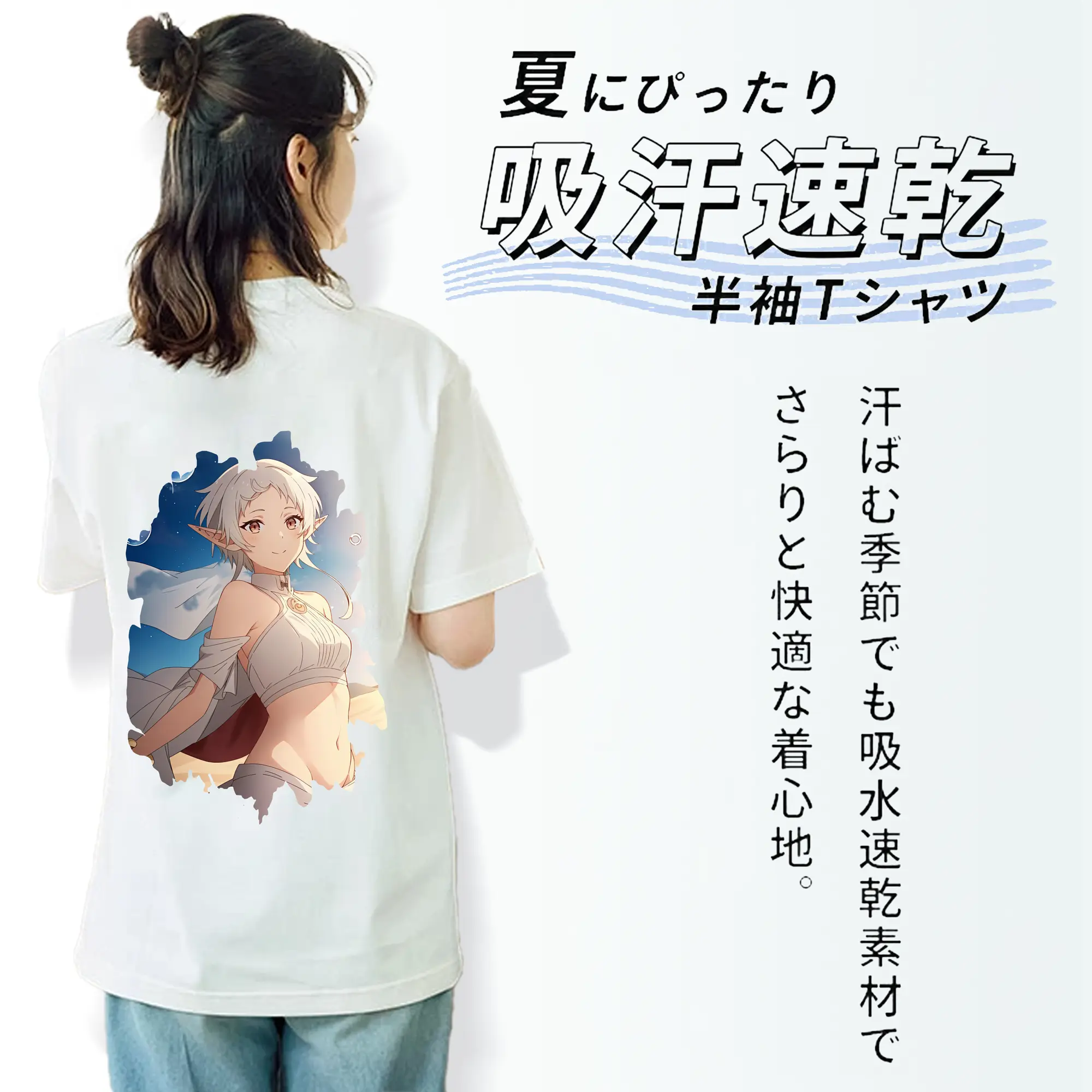 無職転生 グッズ,シルフィエット