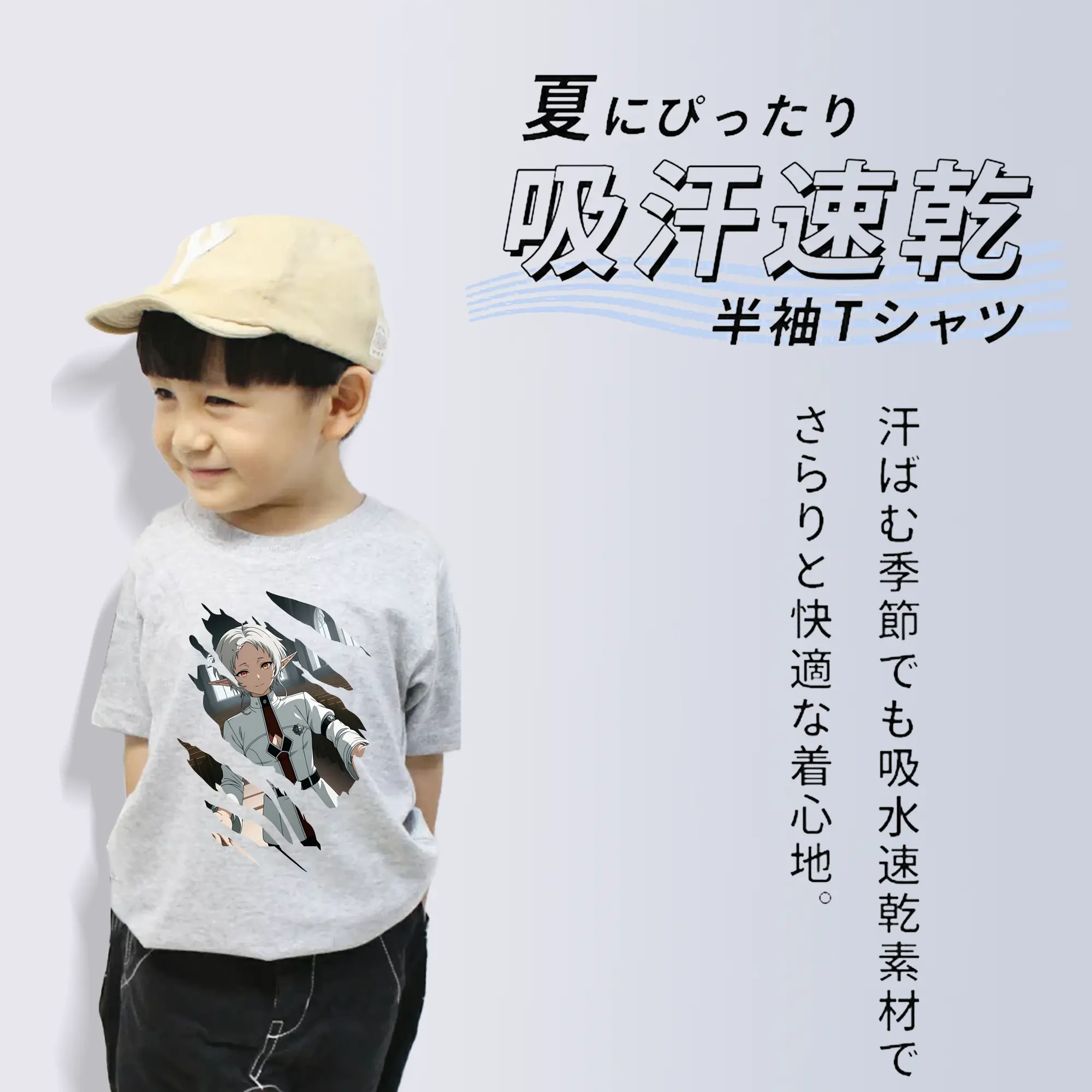 無職転生 グッズ,シルフィエット