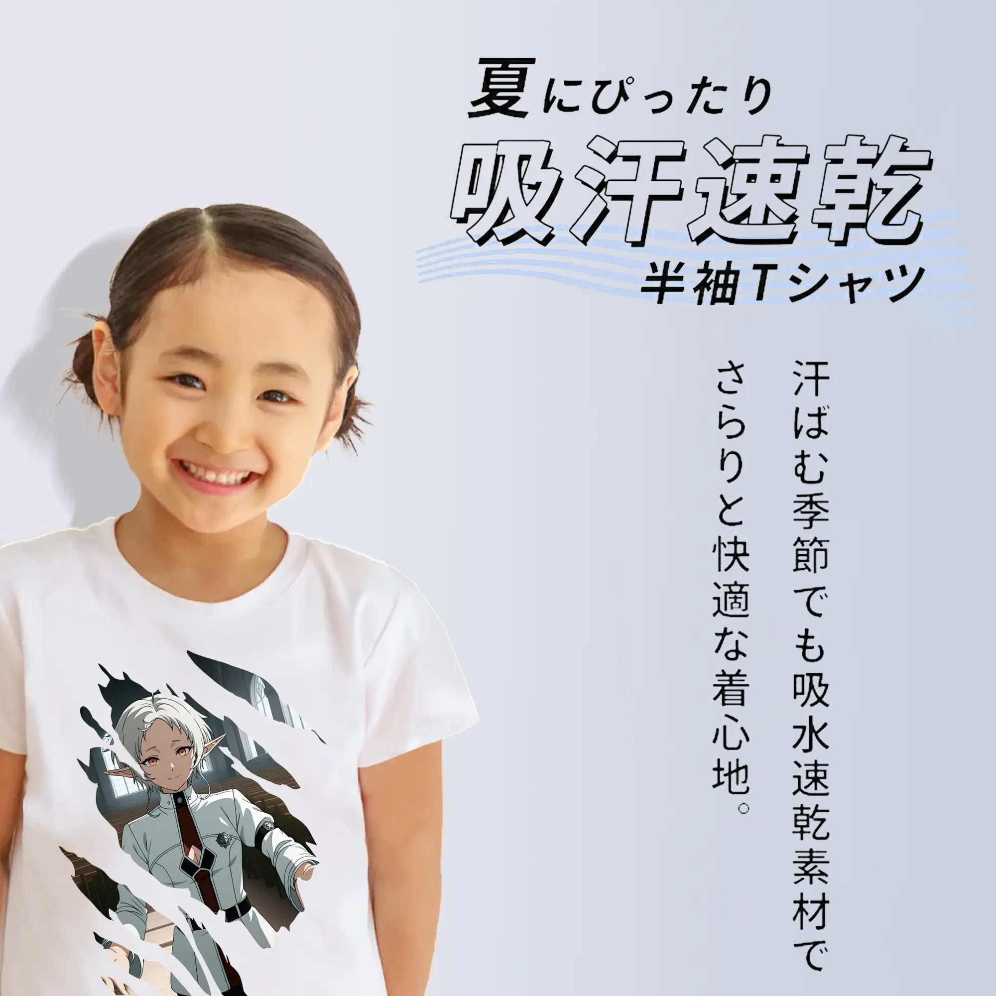 無職転生 グッズ,シルフィエット