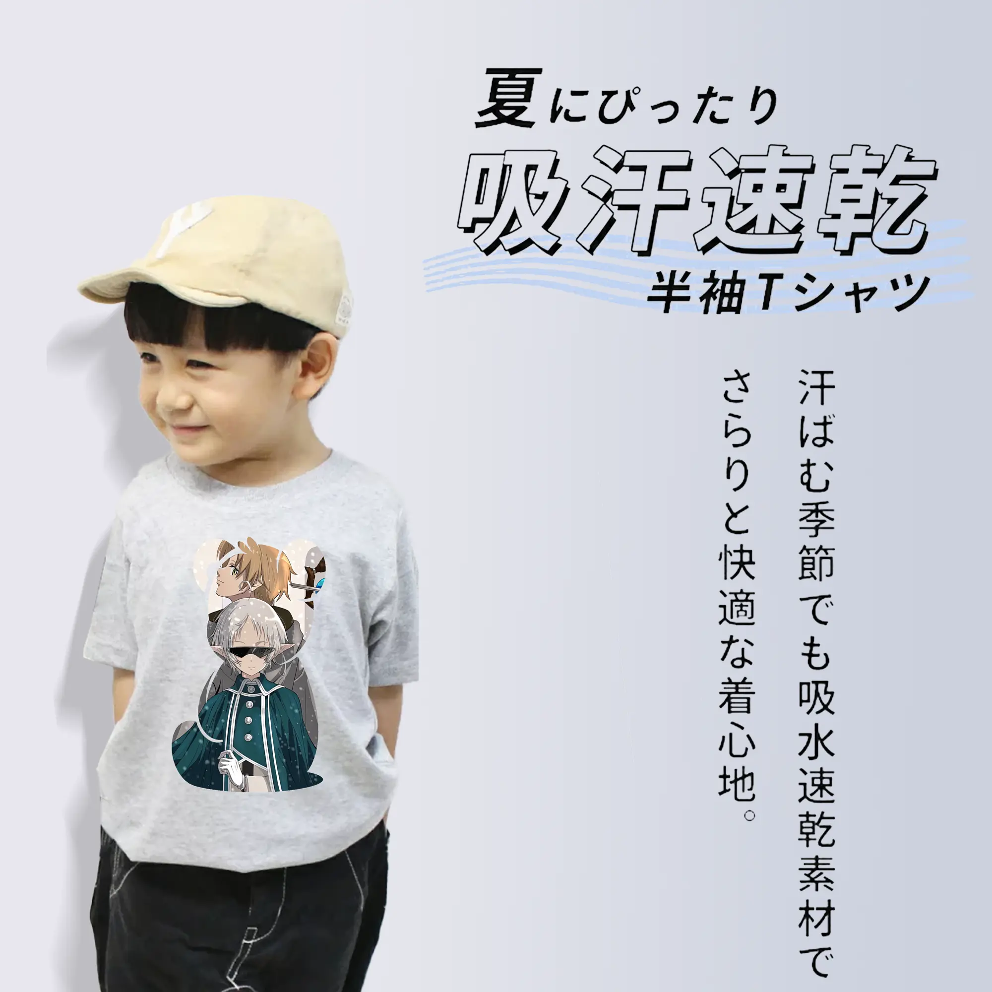 無職転生 グッズ,シルフィエット