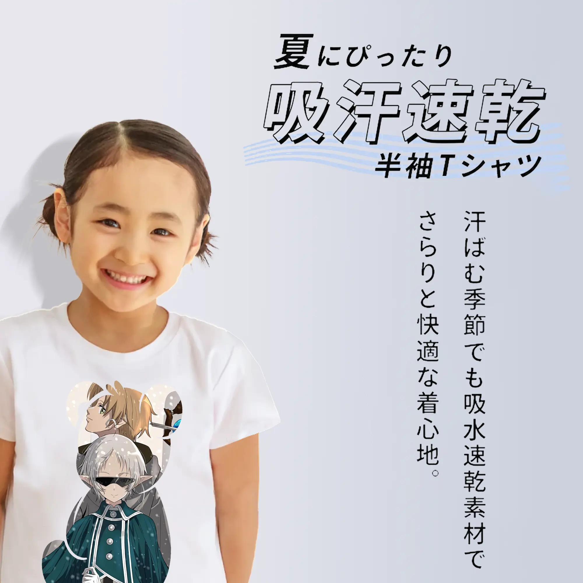 無職転生 グッズ,シルフィエット